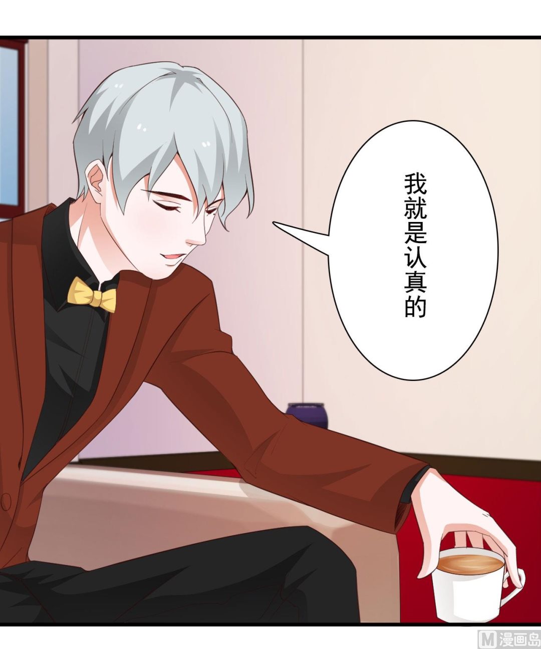 第38话-第38话