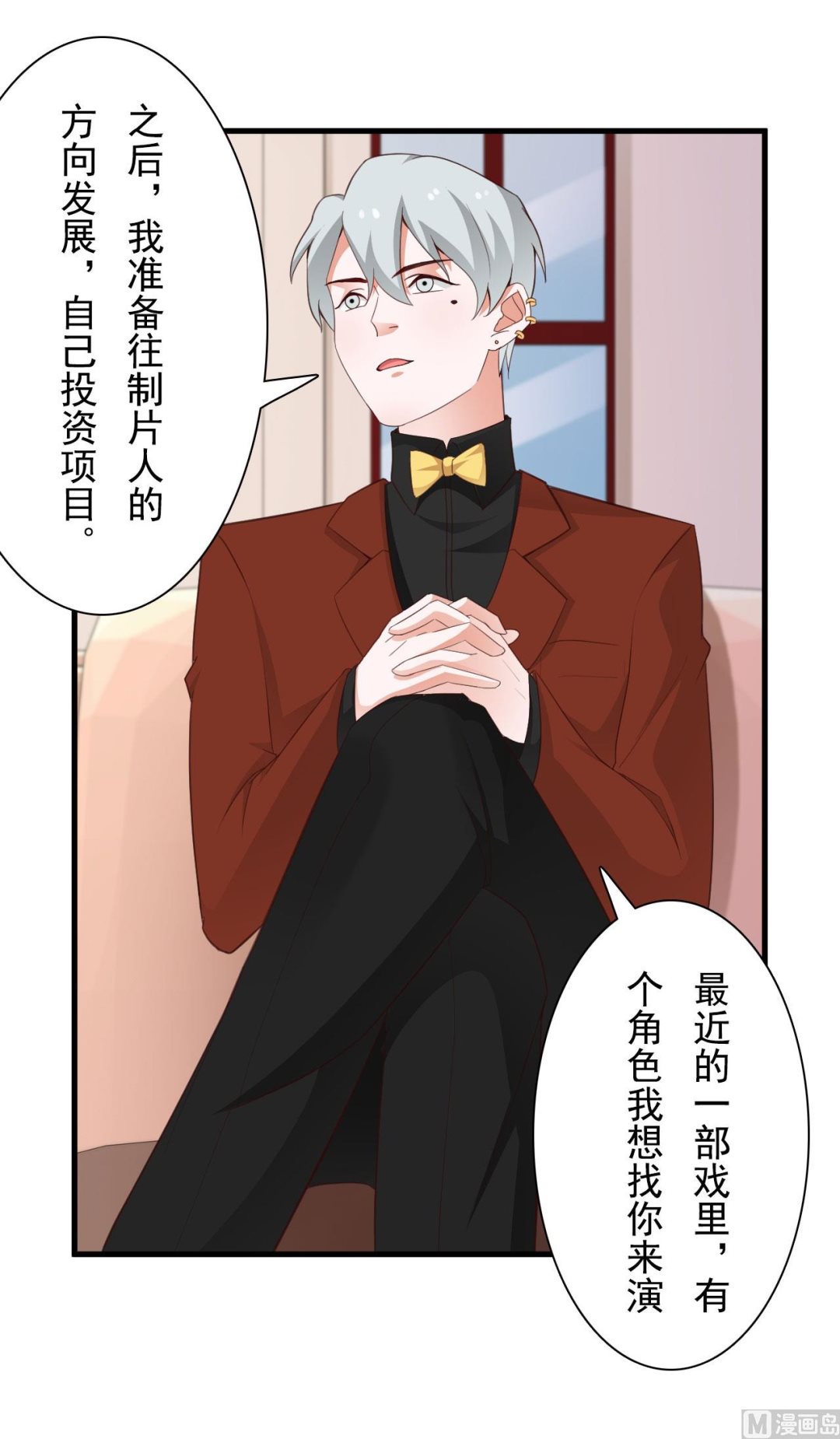 第38话-第38话
