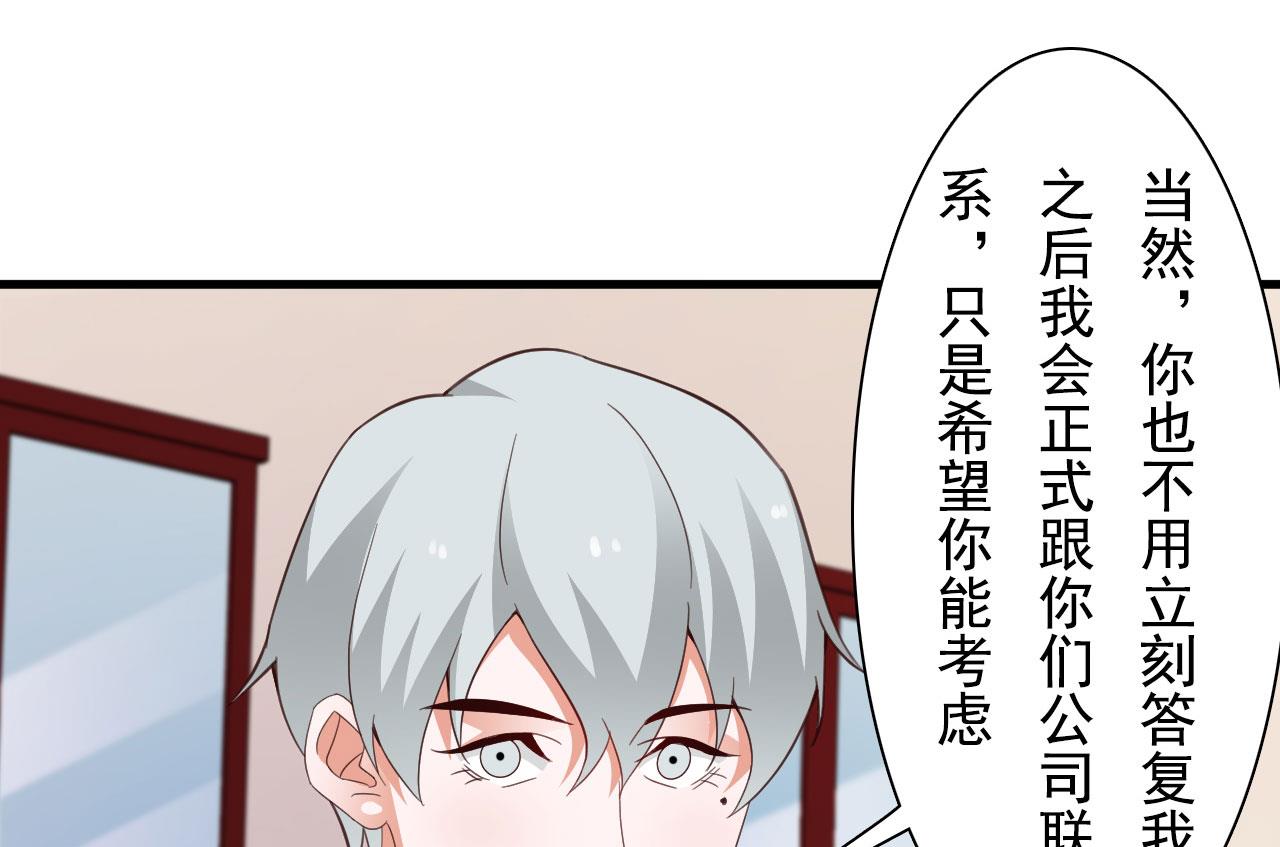 第38话-第38话