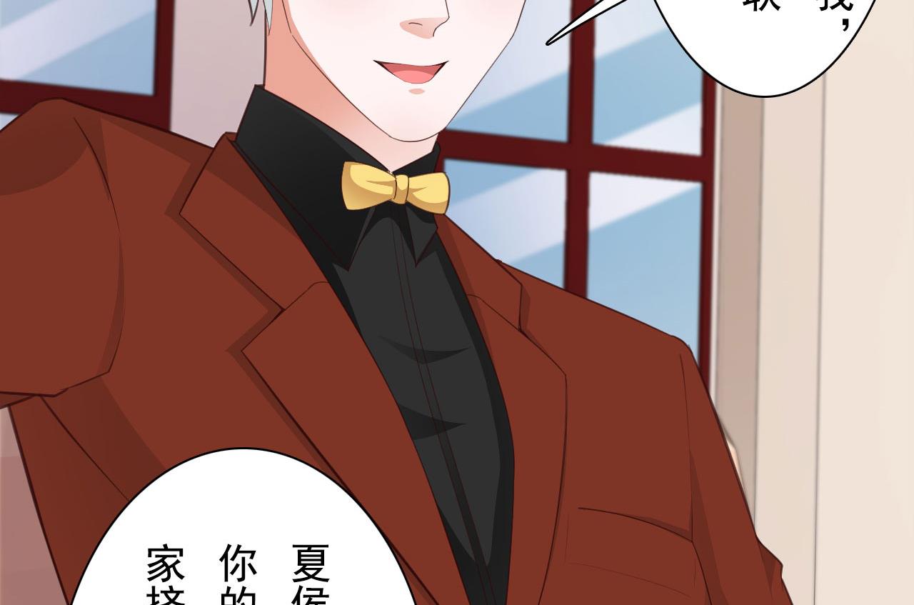 第38话-第38话