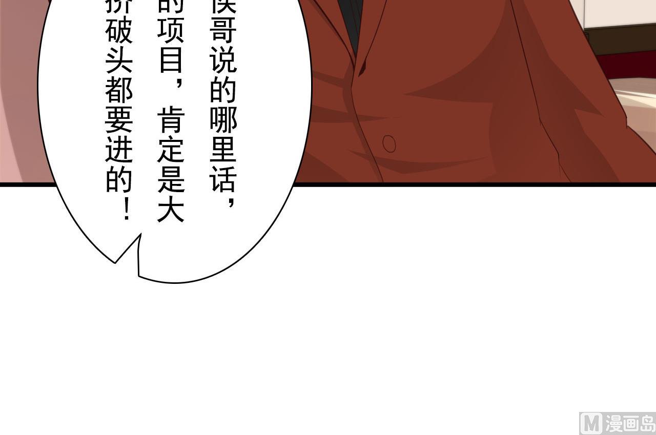 第38话-第38话