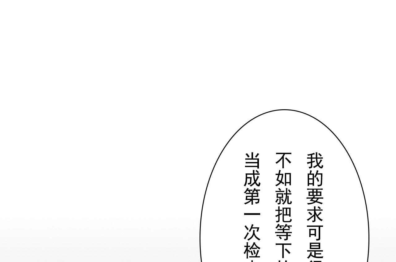 第38话-第38话