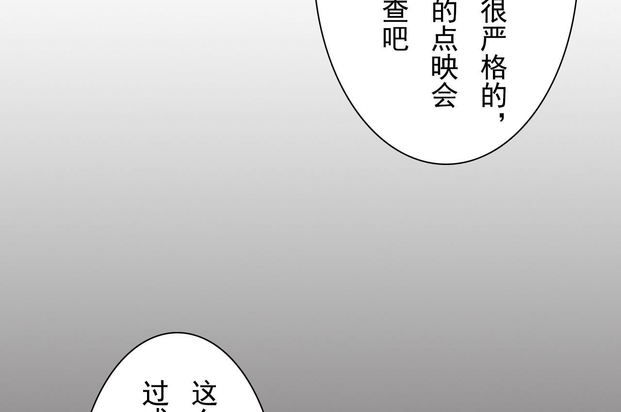 第38话-第38话