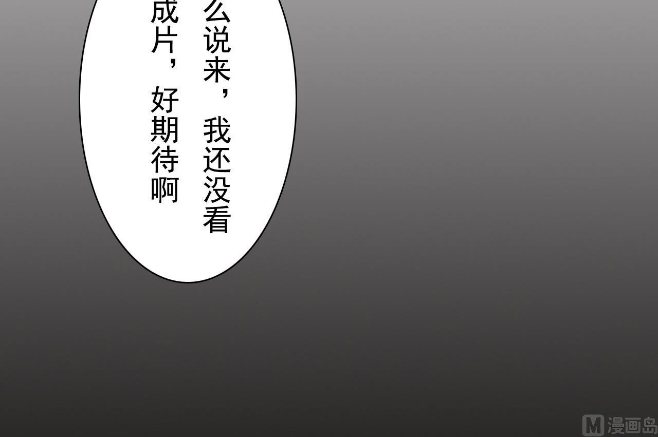 第38话-第38话