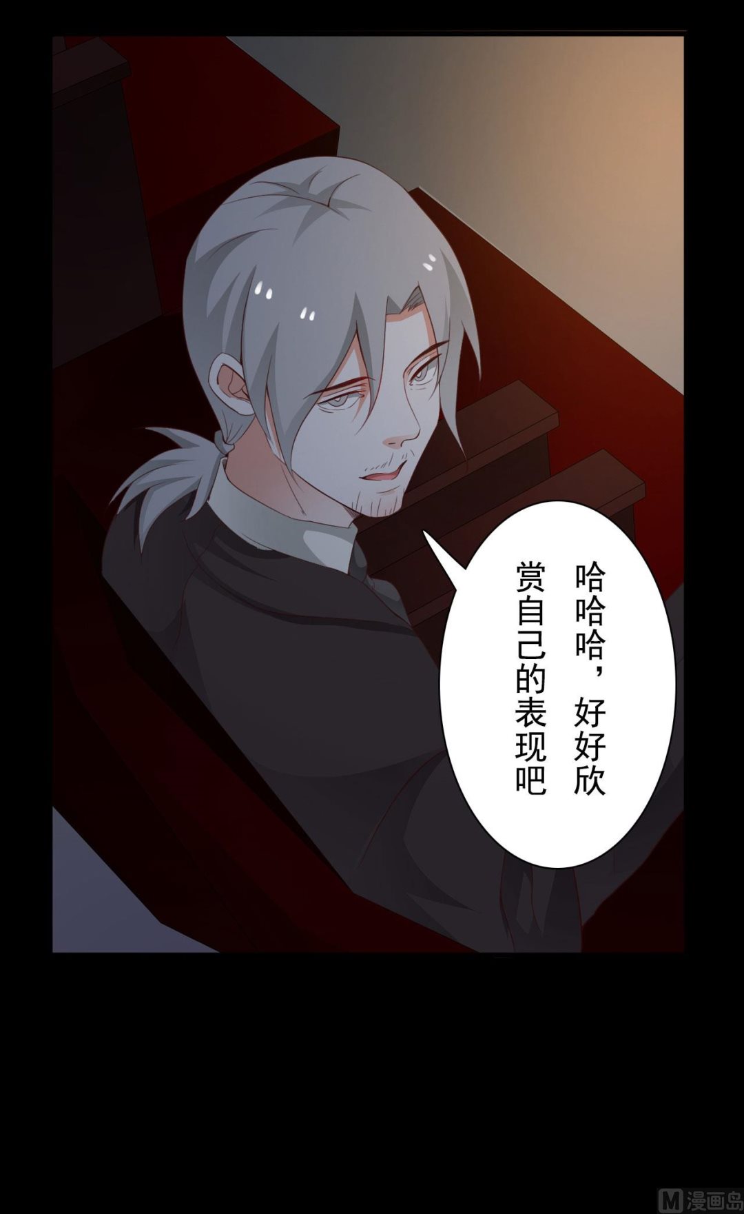 第38话-第38话