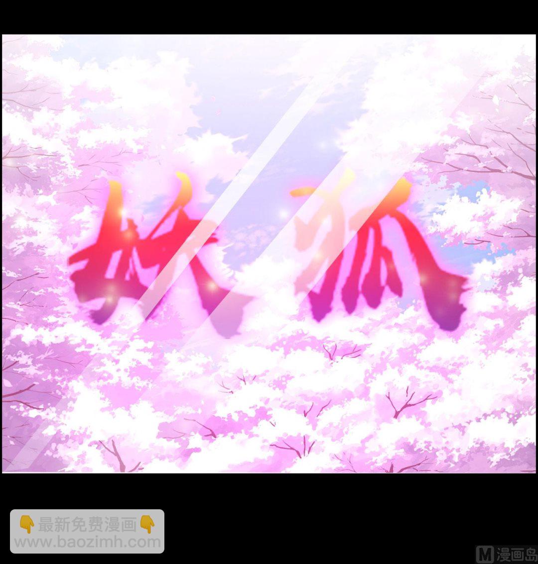 第38话-第38话