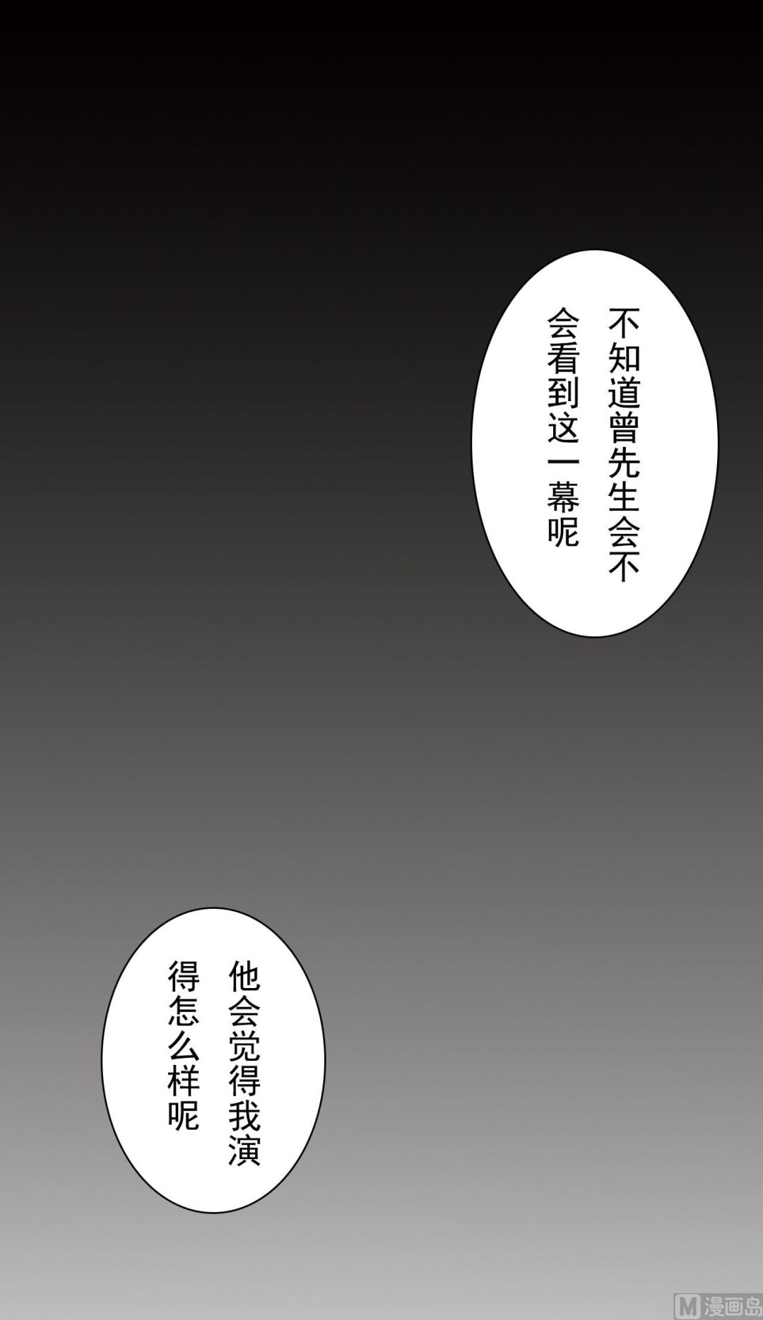 第38话-第38话