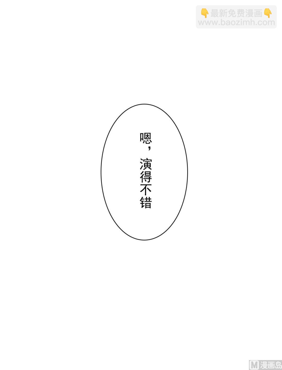 第38话-第38话