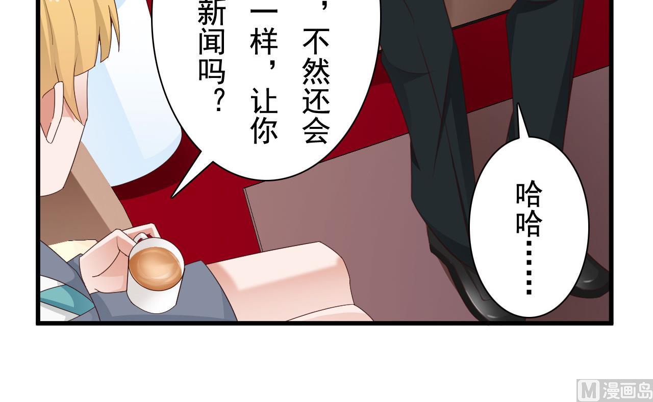 第38话-第38话