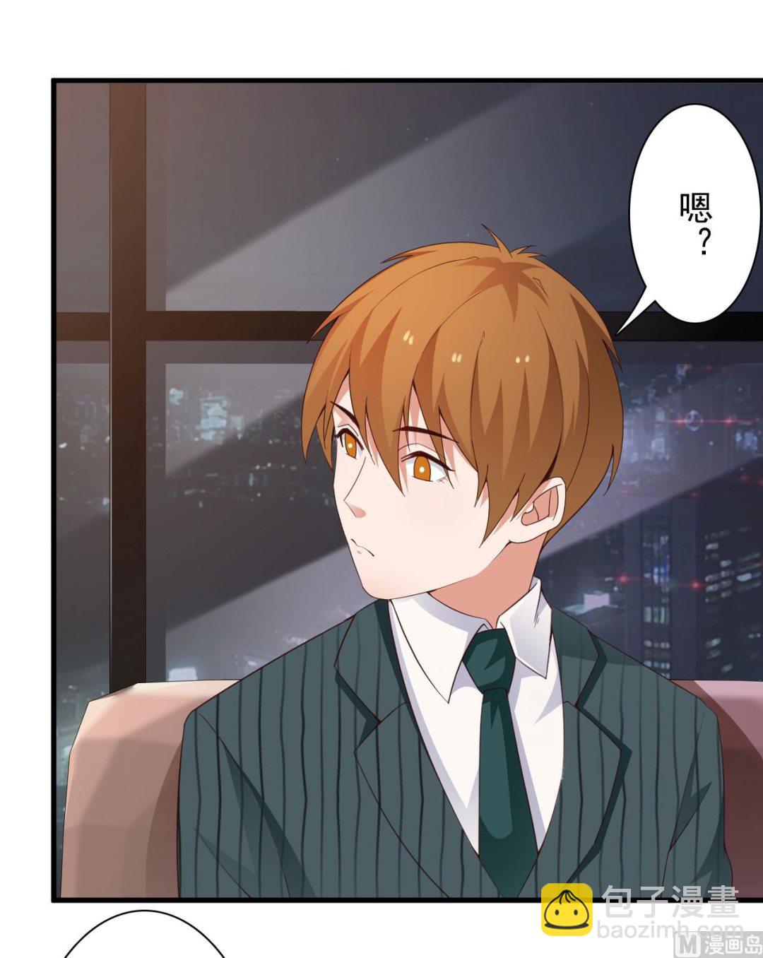 第38话-第38话