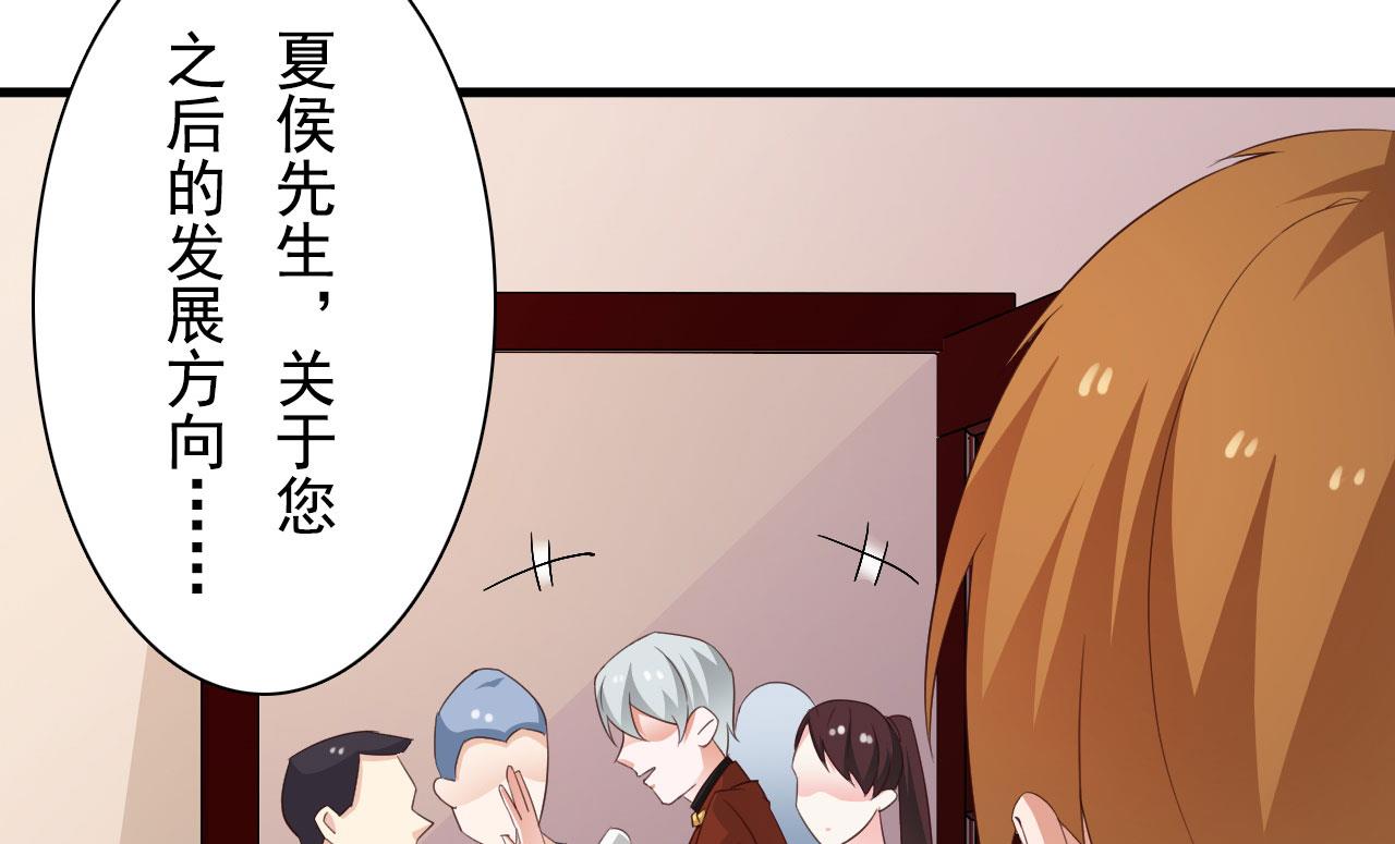 第38话-第38话