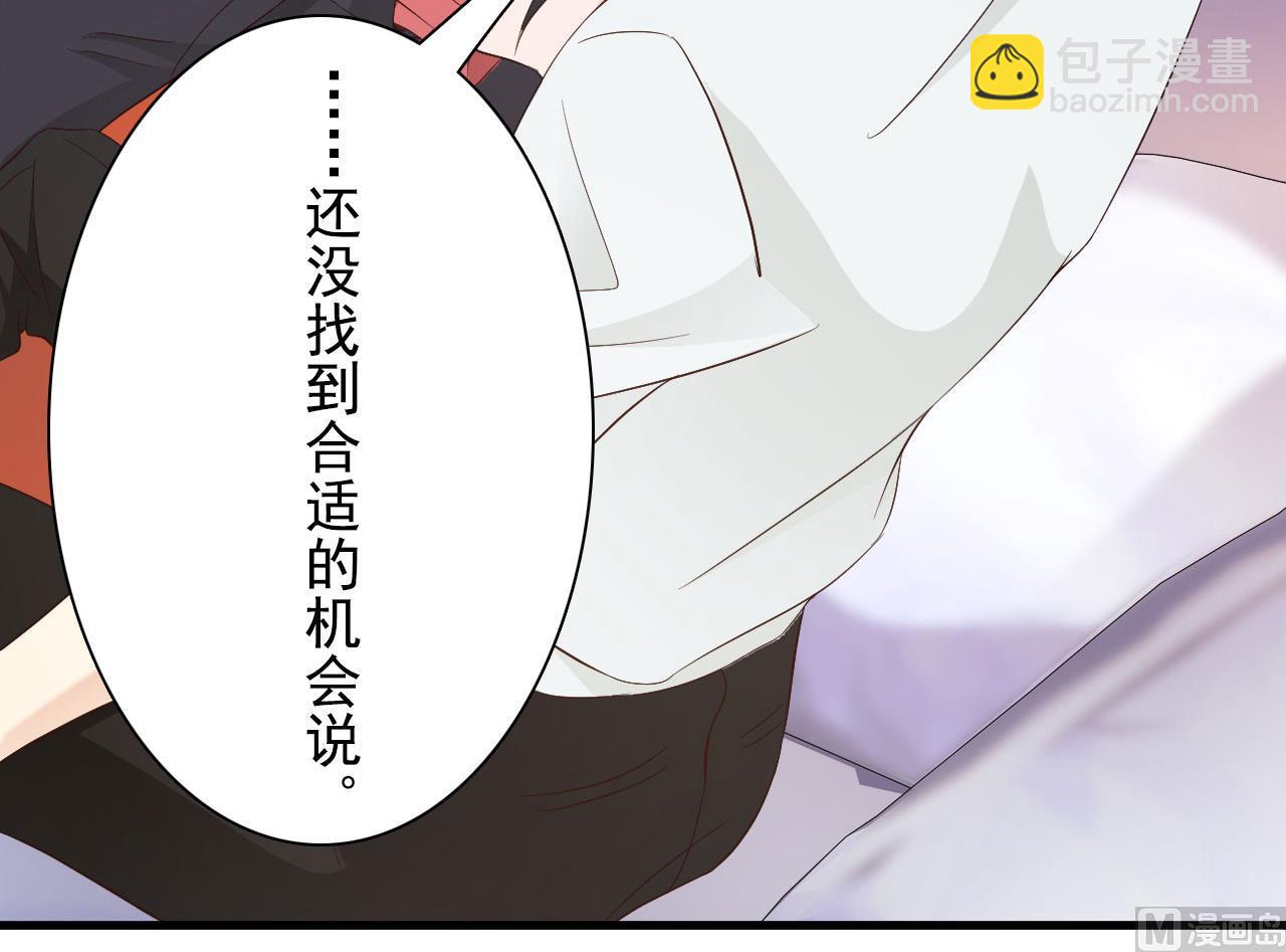 第40话(1/2)-第40话