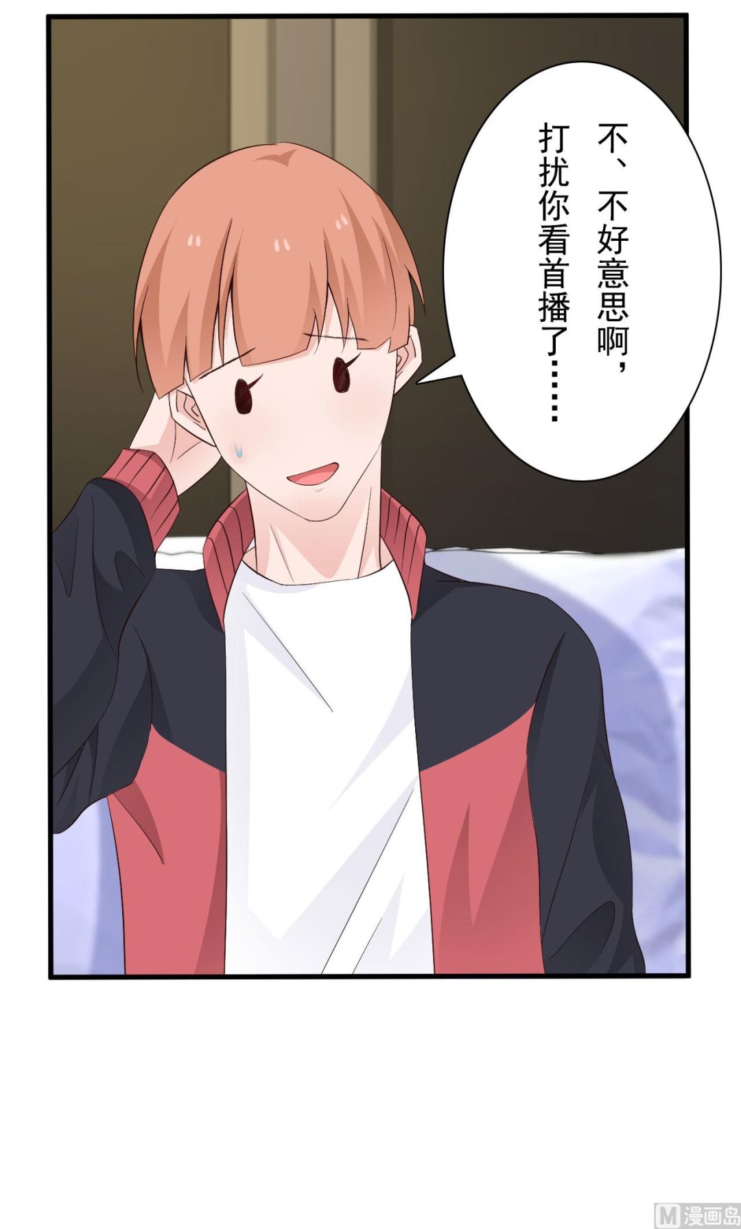 第40话(1/2)-第40话