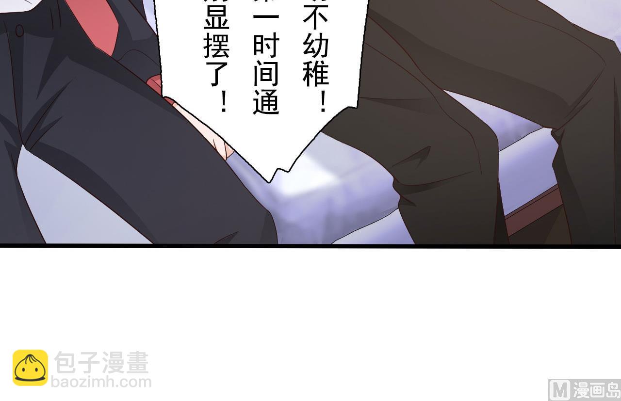 第40话(1/2)-第40话