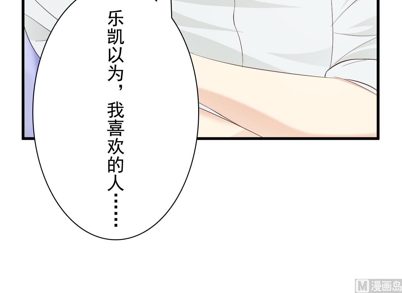 第40话(1/2)-第40话