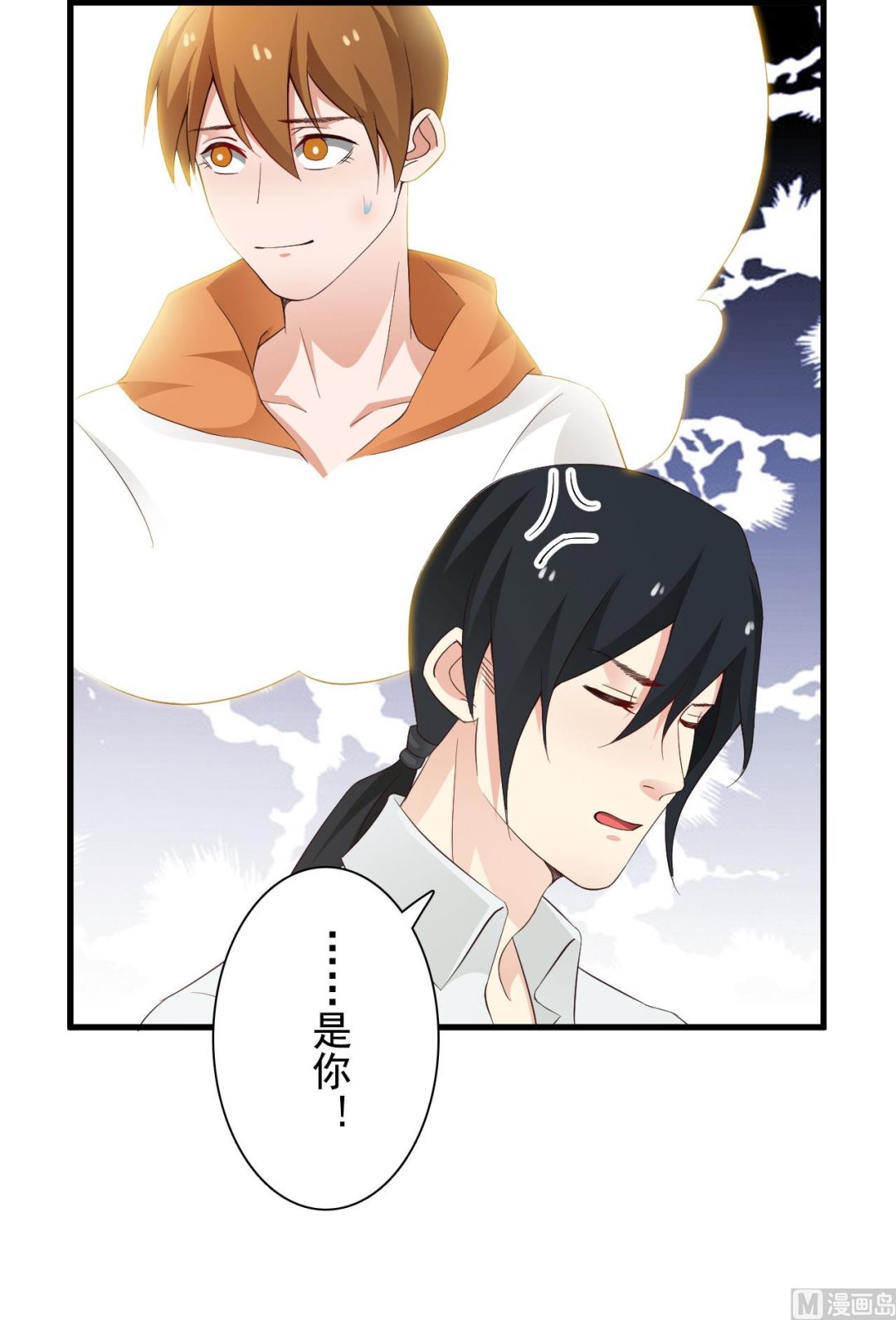 第40话(1/2)-第40话