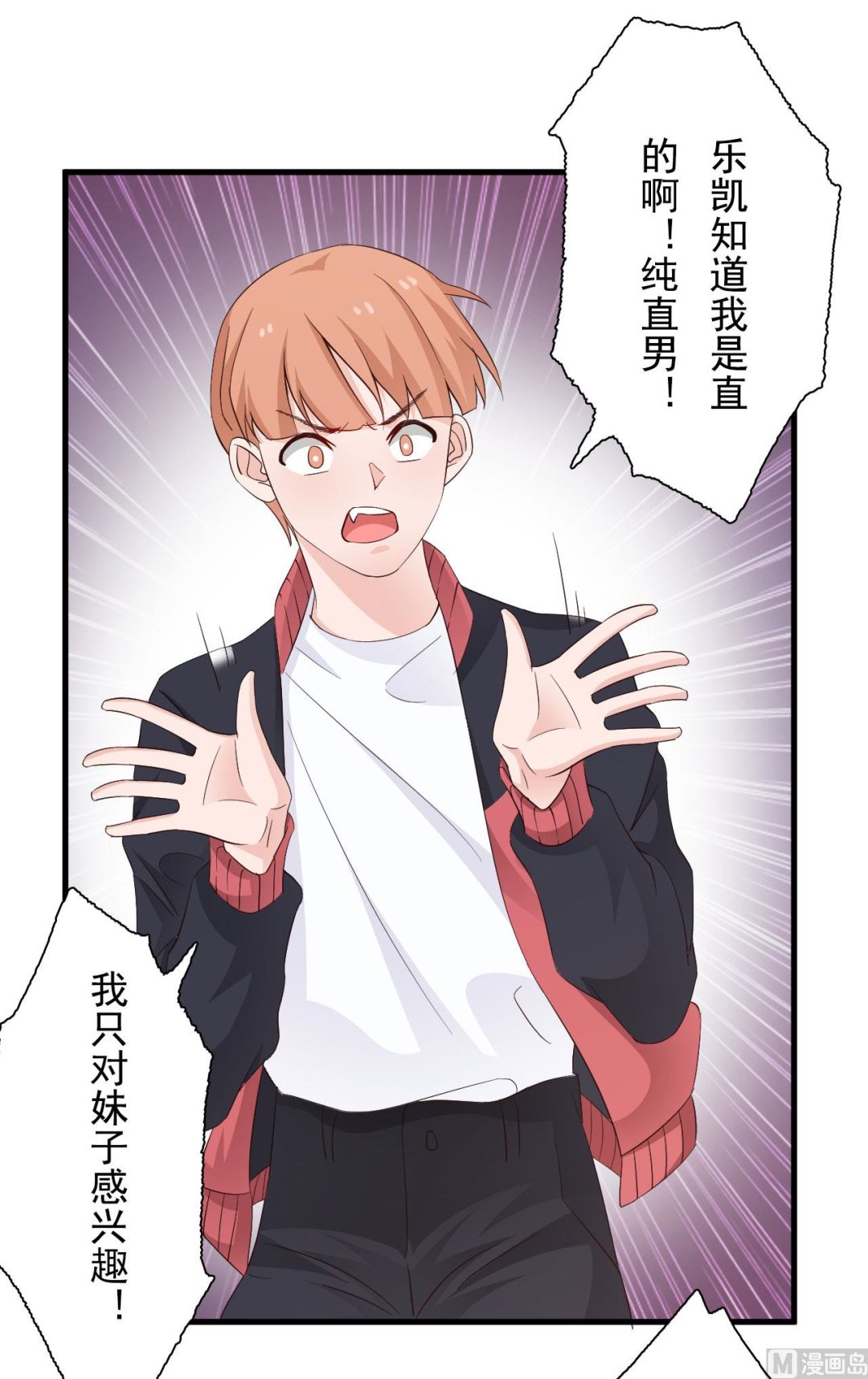 第40话(1/2)-第40话