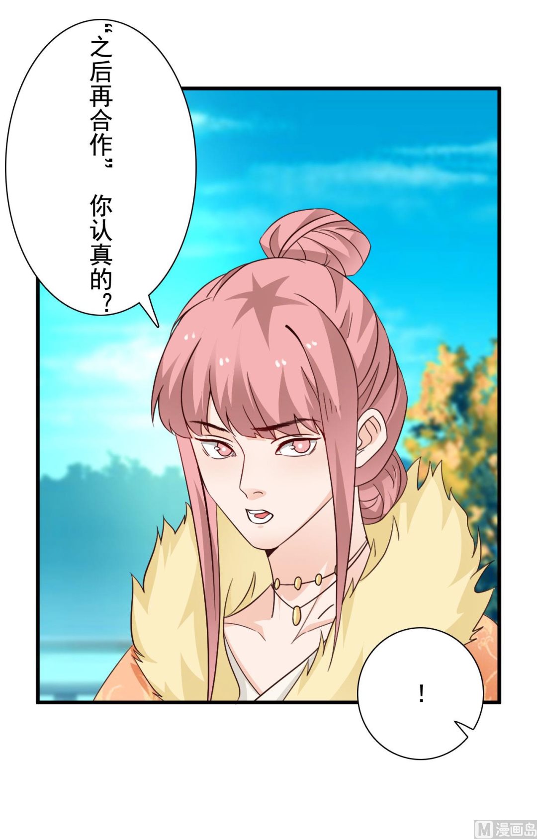 第42话-第42话