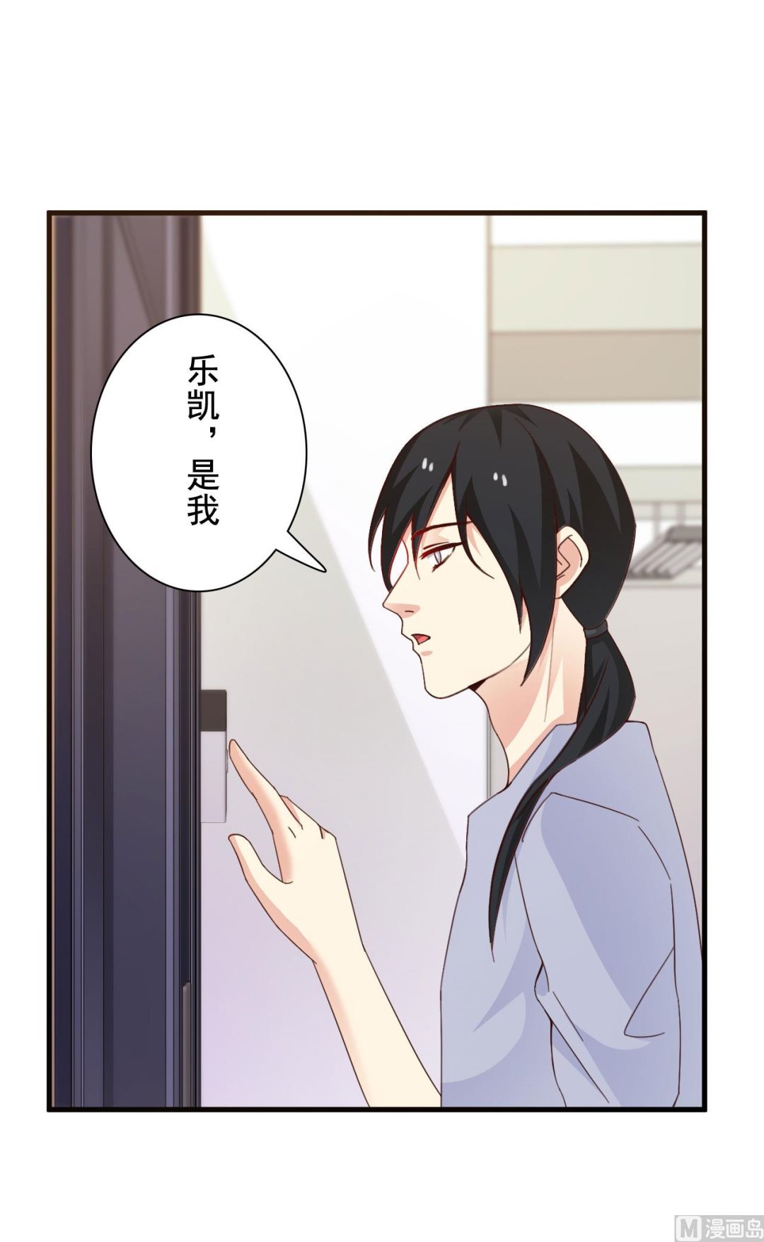第42话-第42话