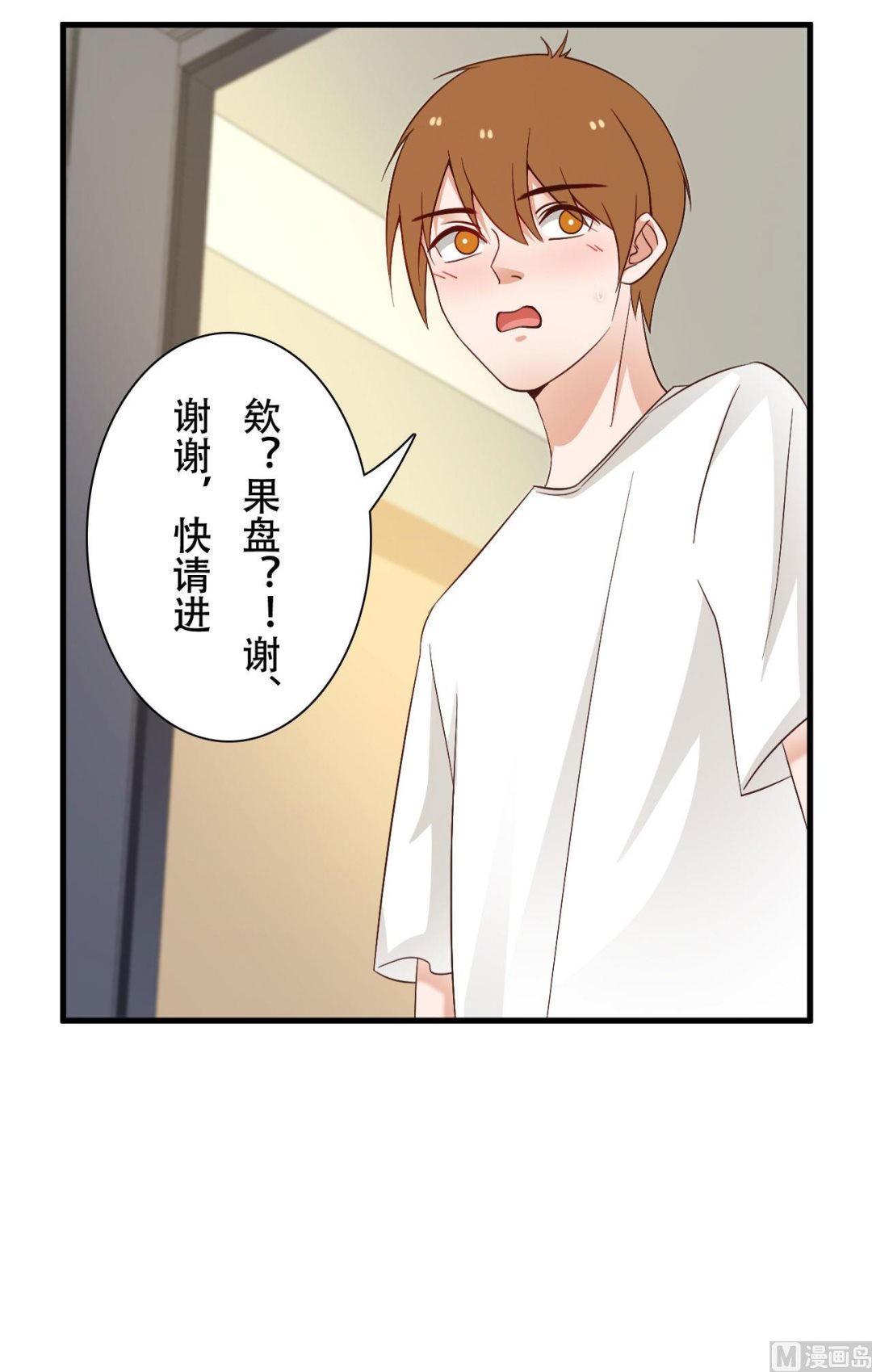 第42话-第42话