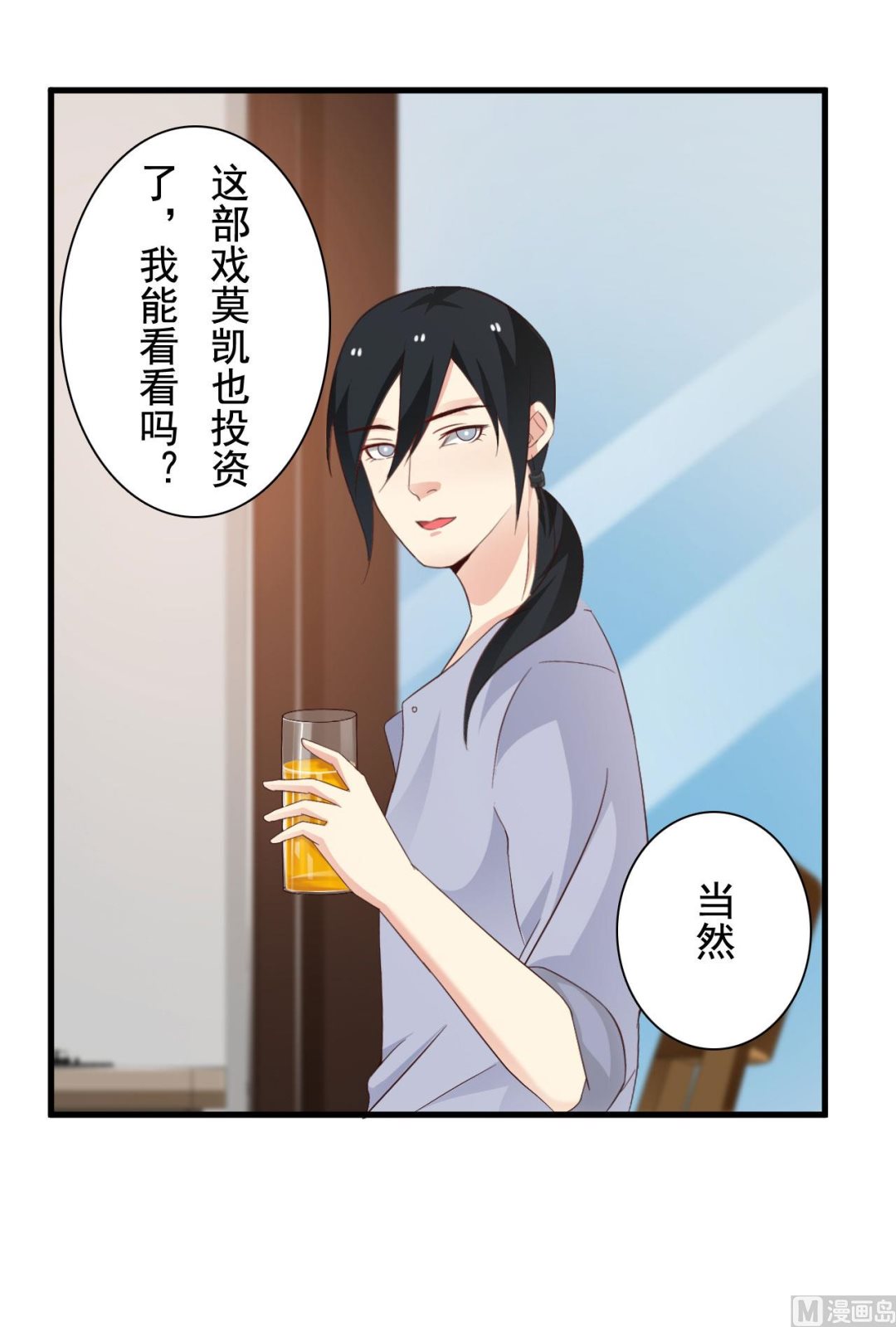 第42话-第42话