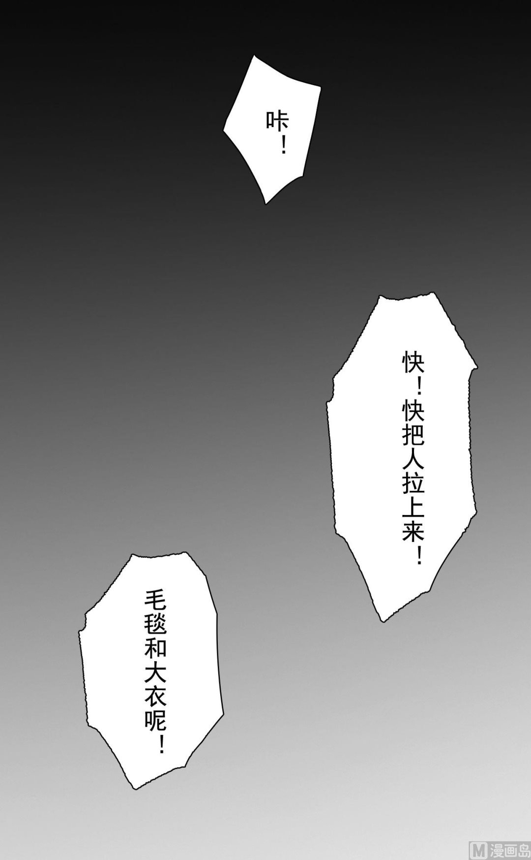 第42话-第42话