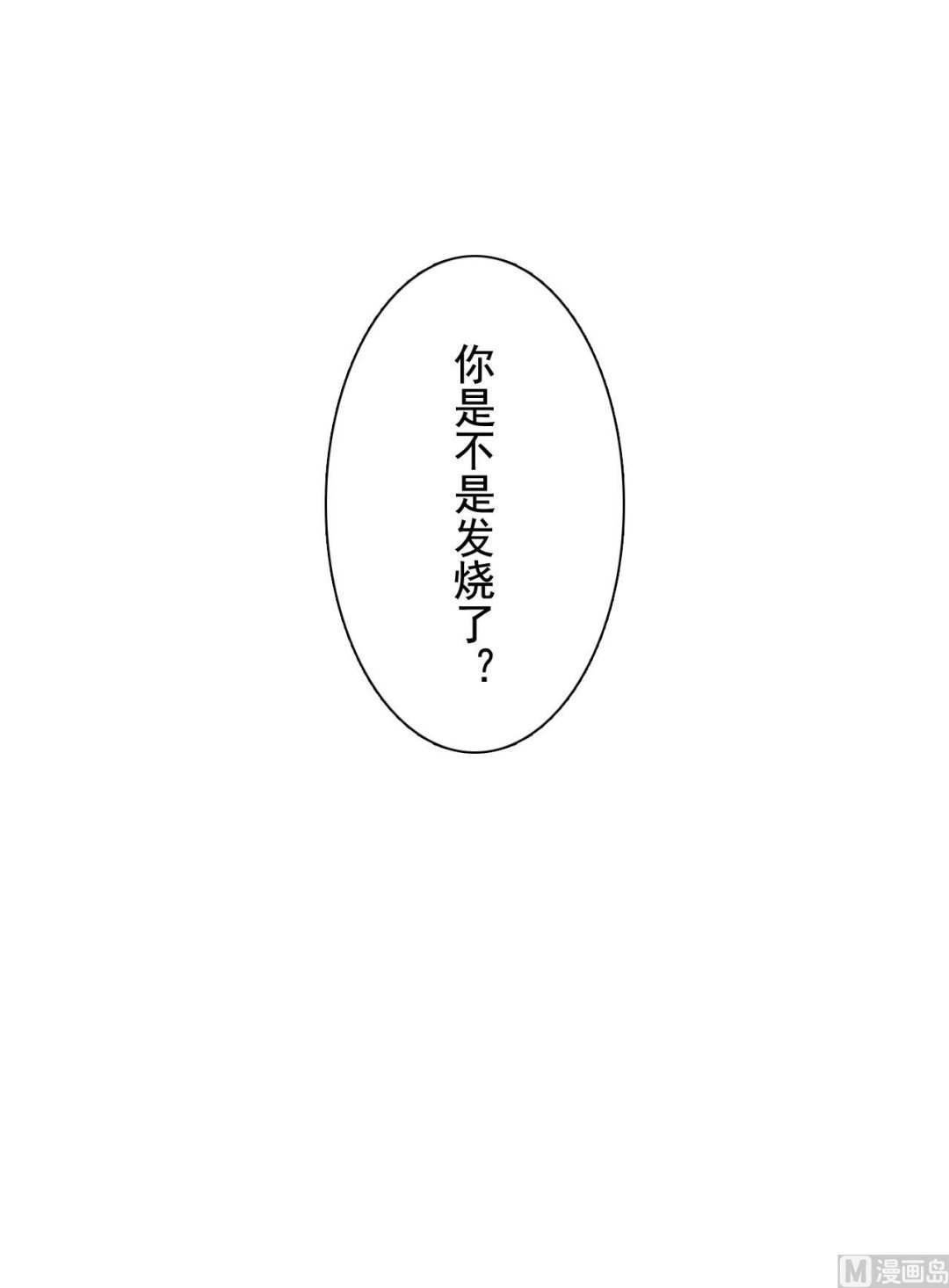 第42话-第42话