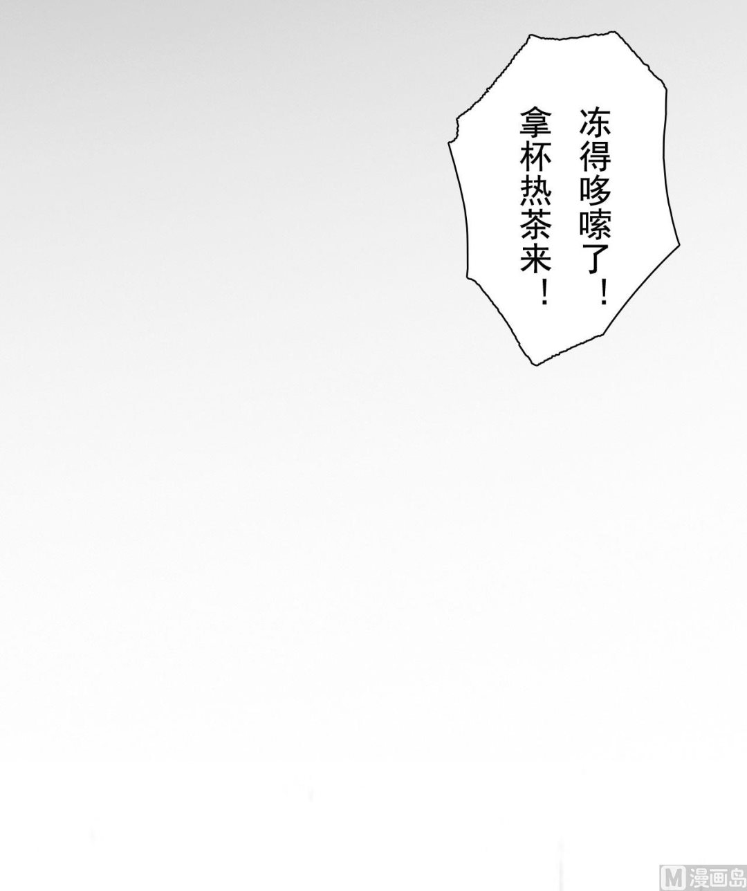 第42话-第42话
