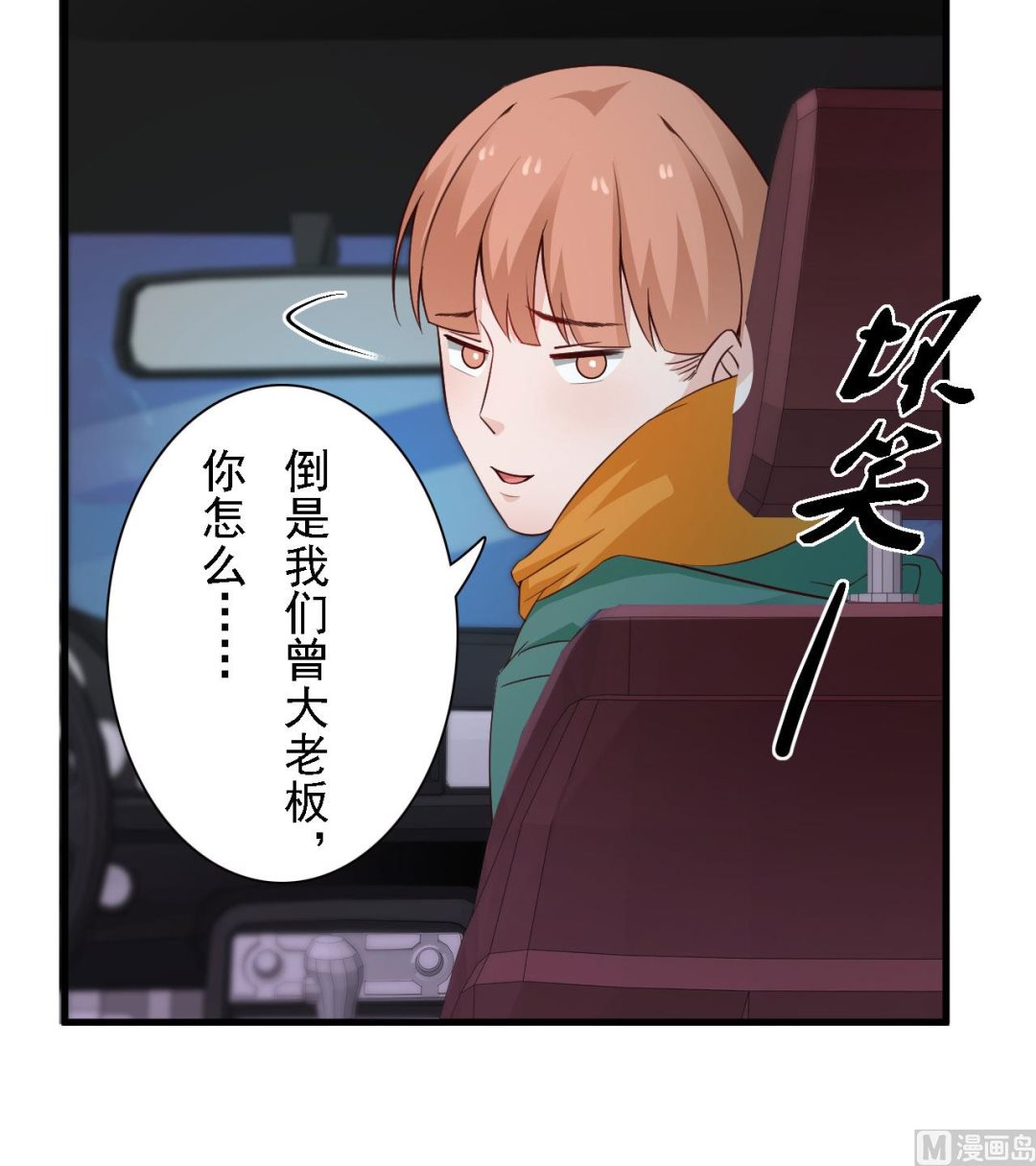 第44话-第44话