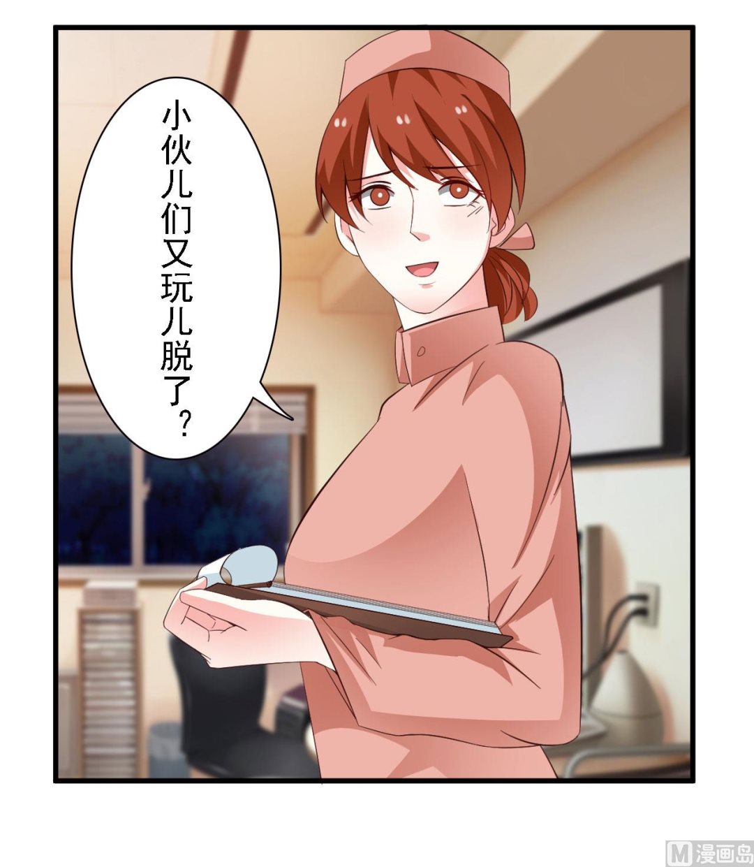 第44话-第44话