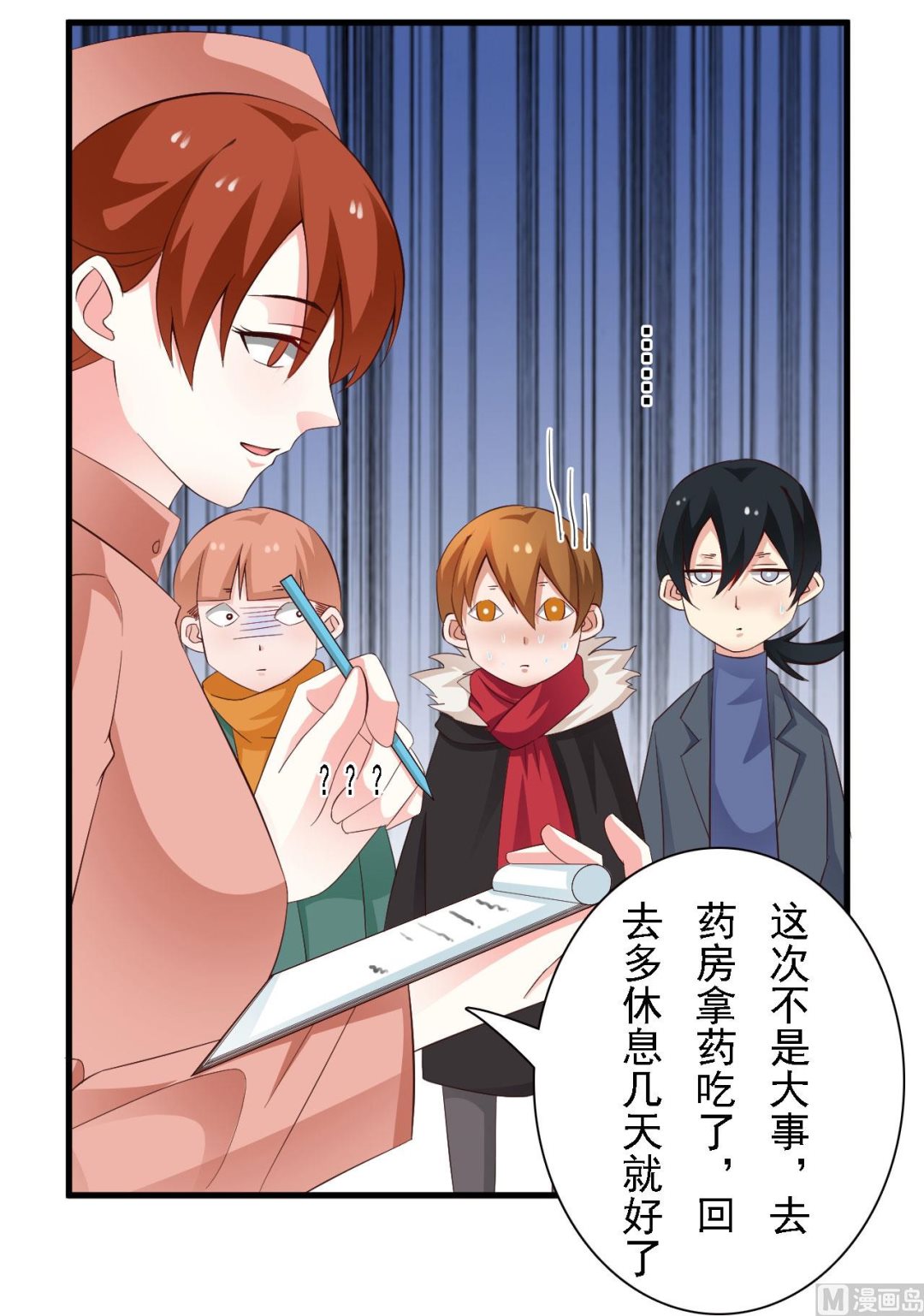 第44话-第44话