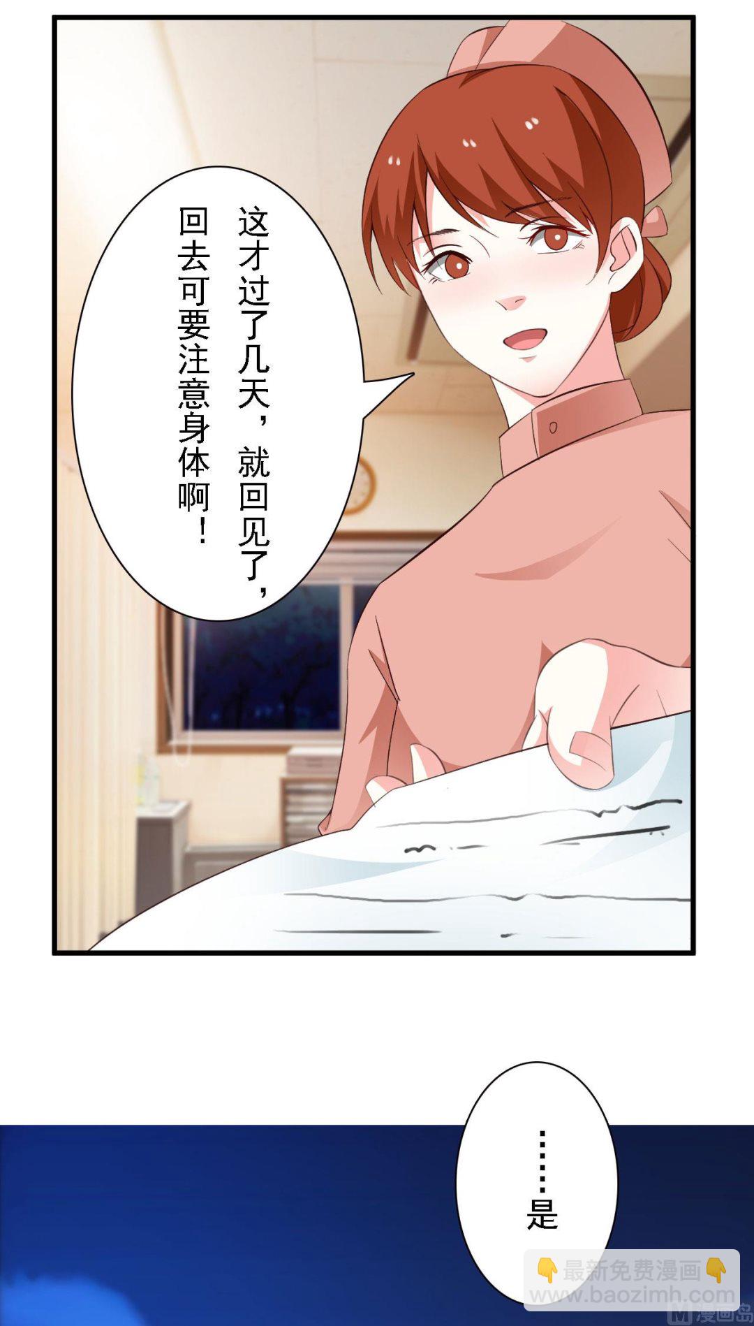第44话-第44话