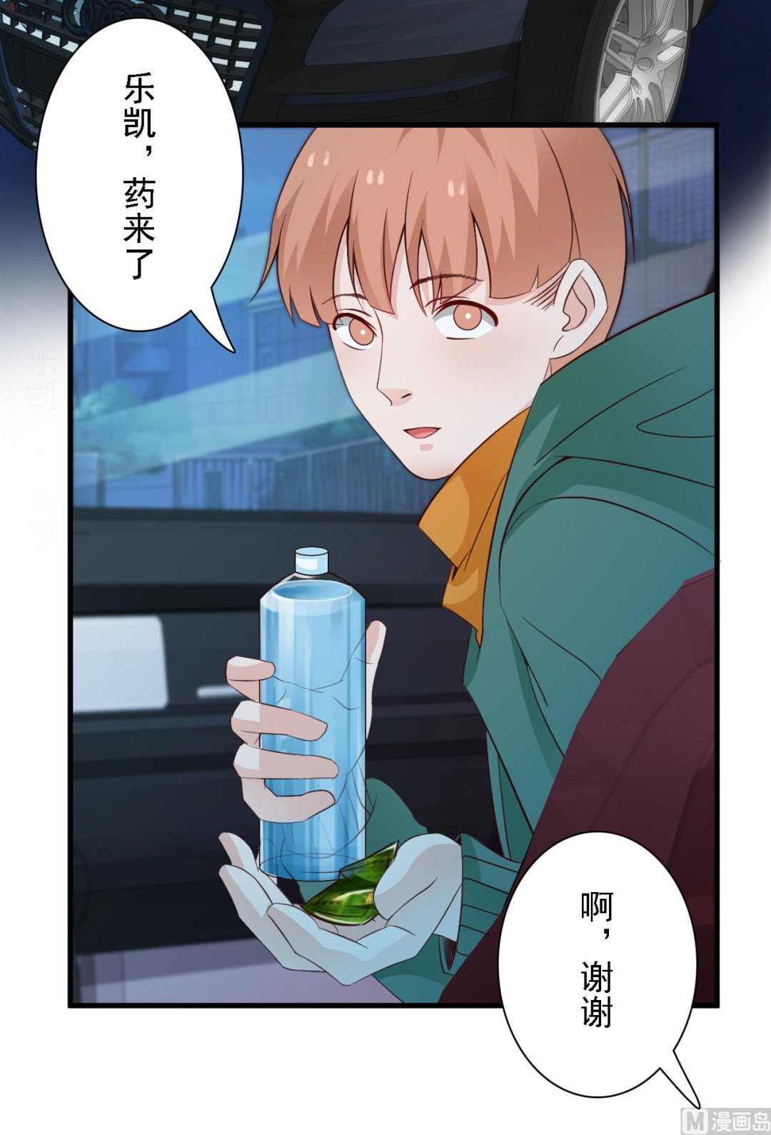 第44话-第44话