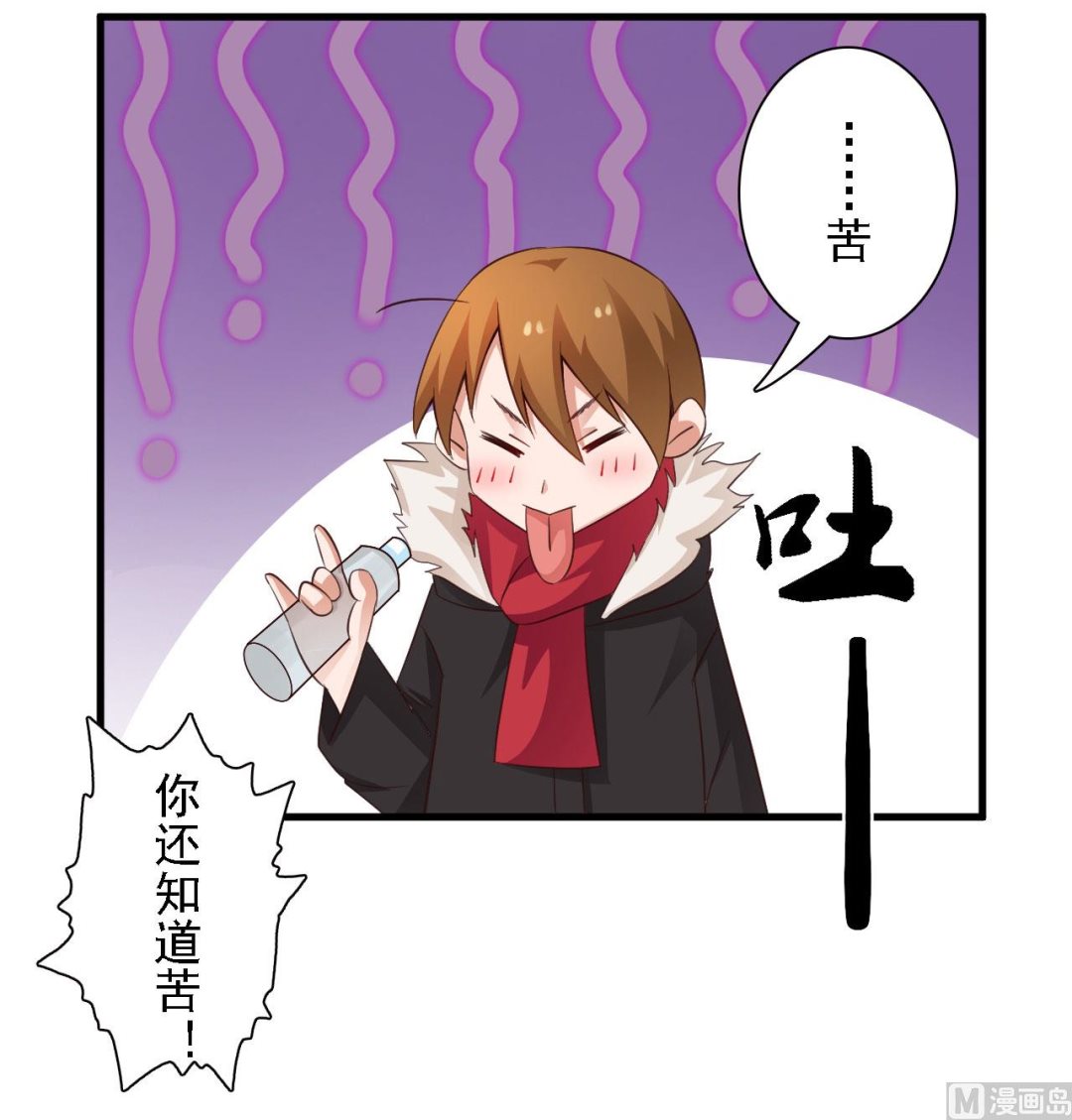 第44话-第44话