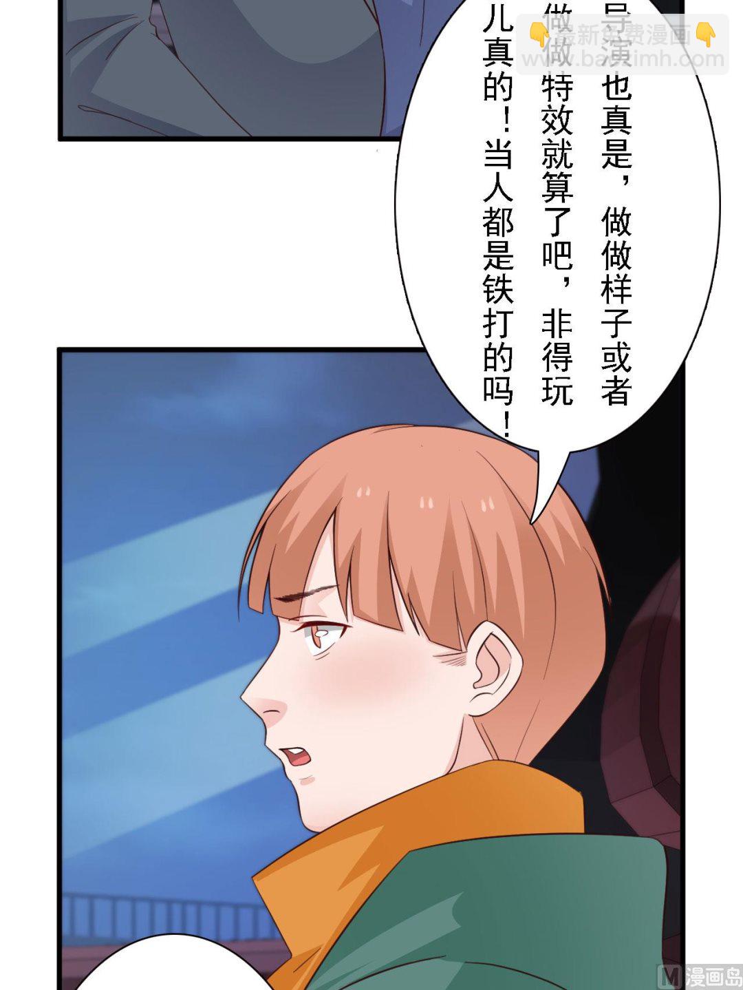 第44话-第44话
