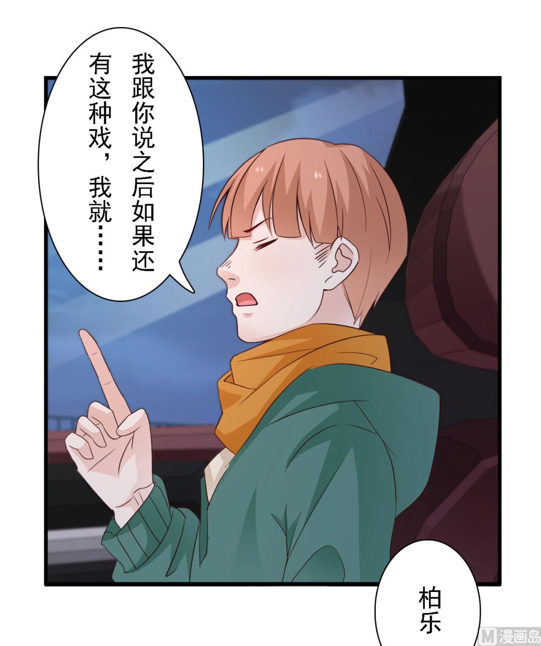第44话-第44话
