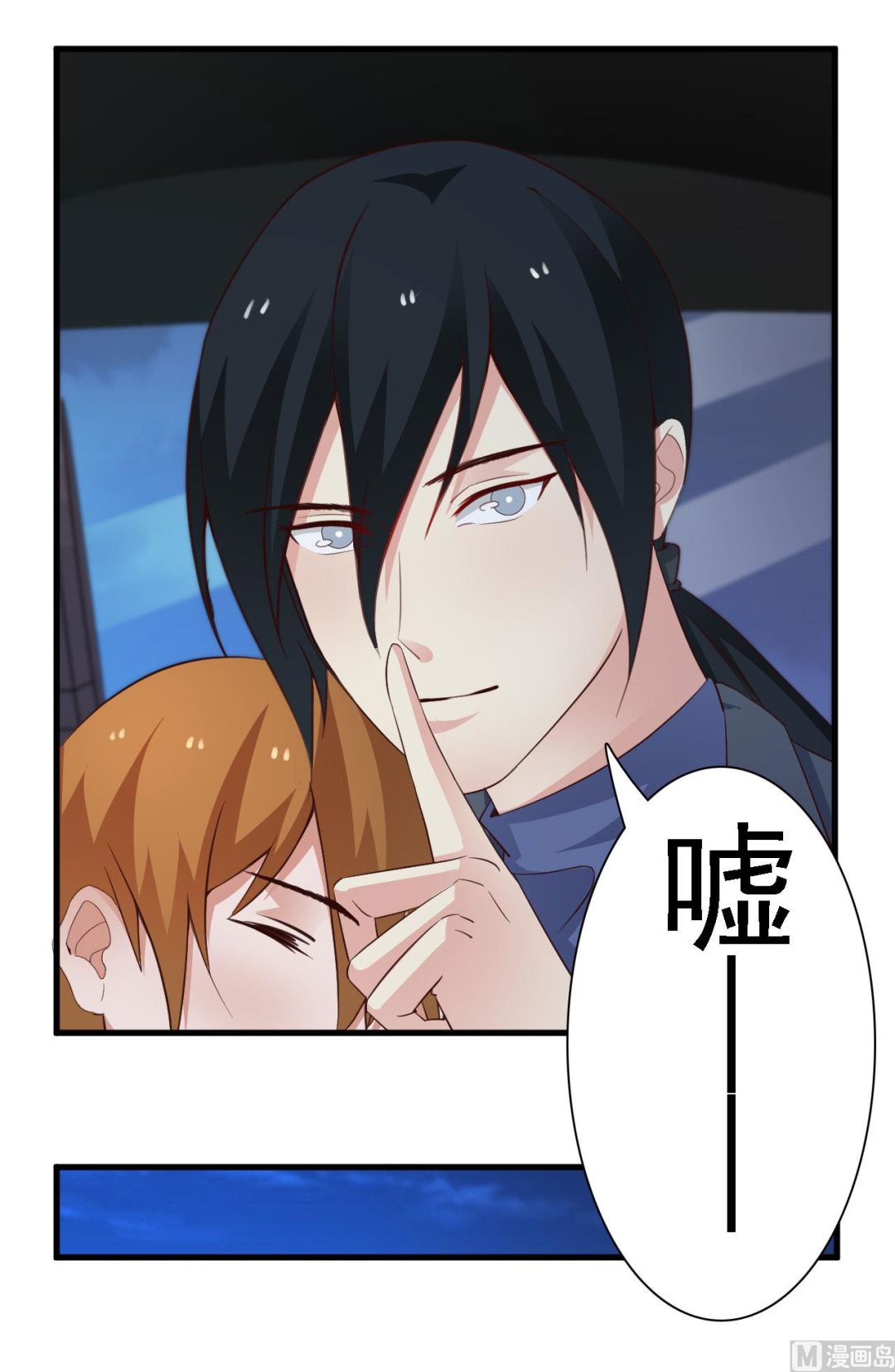 第44话-第44话