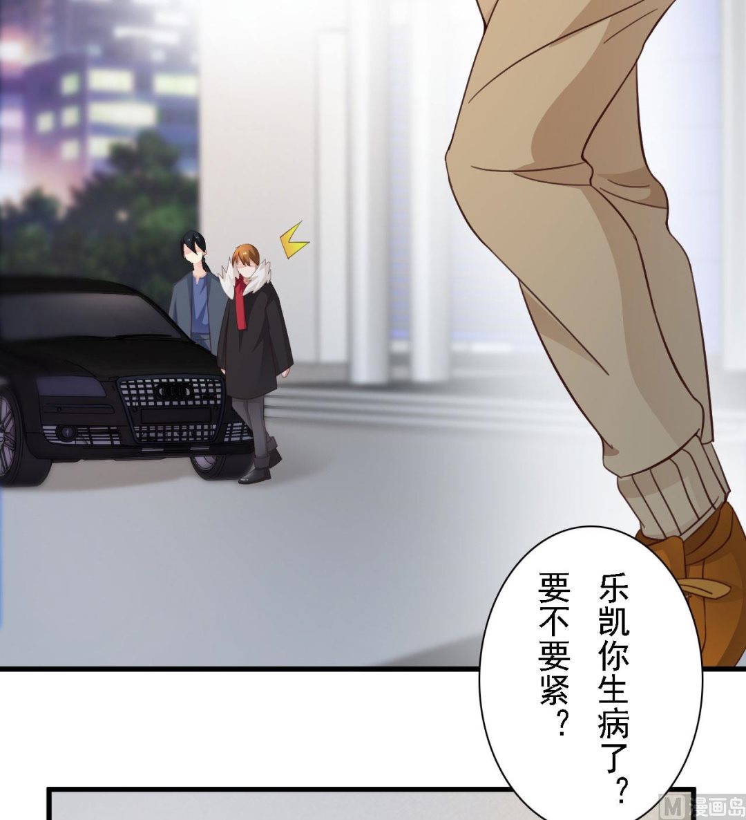 第44话-第44话