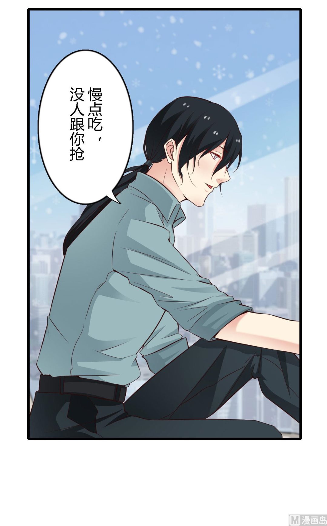第46话(1/2)-第46话