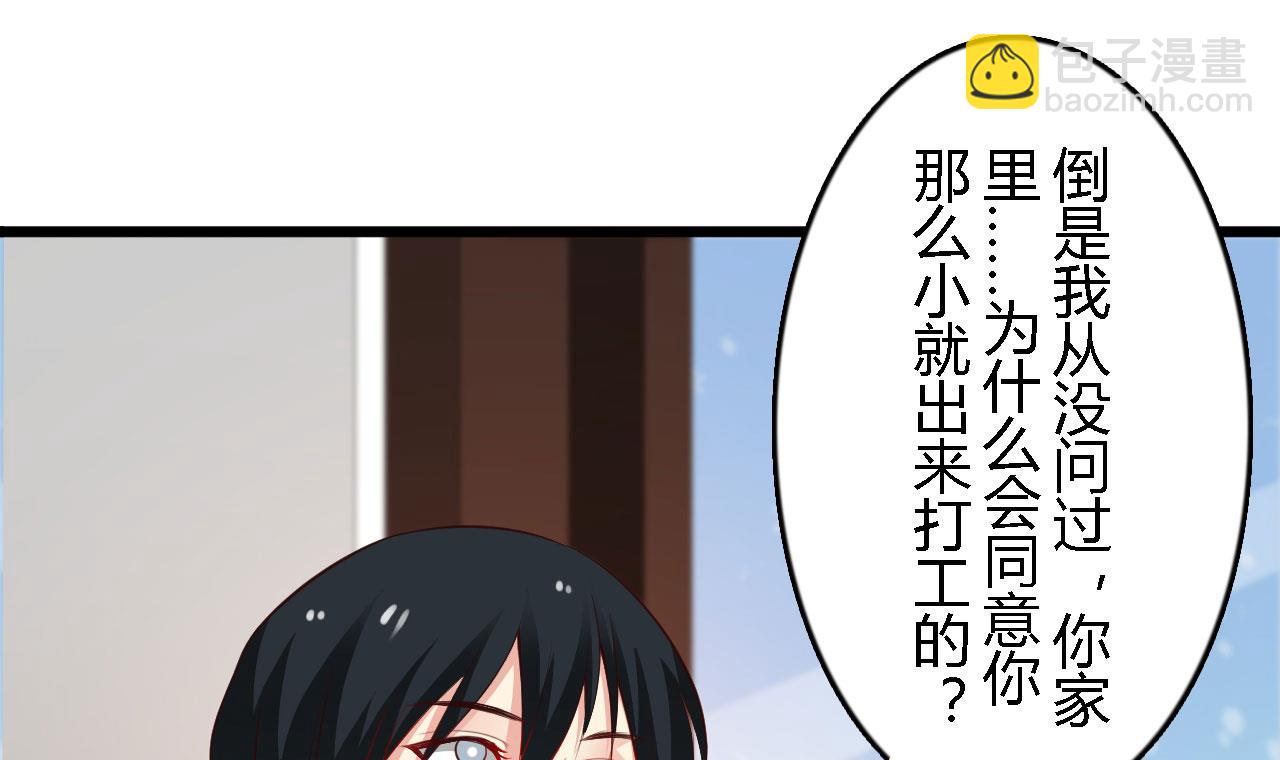 第46话(1/2)-第46话