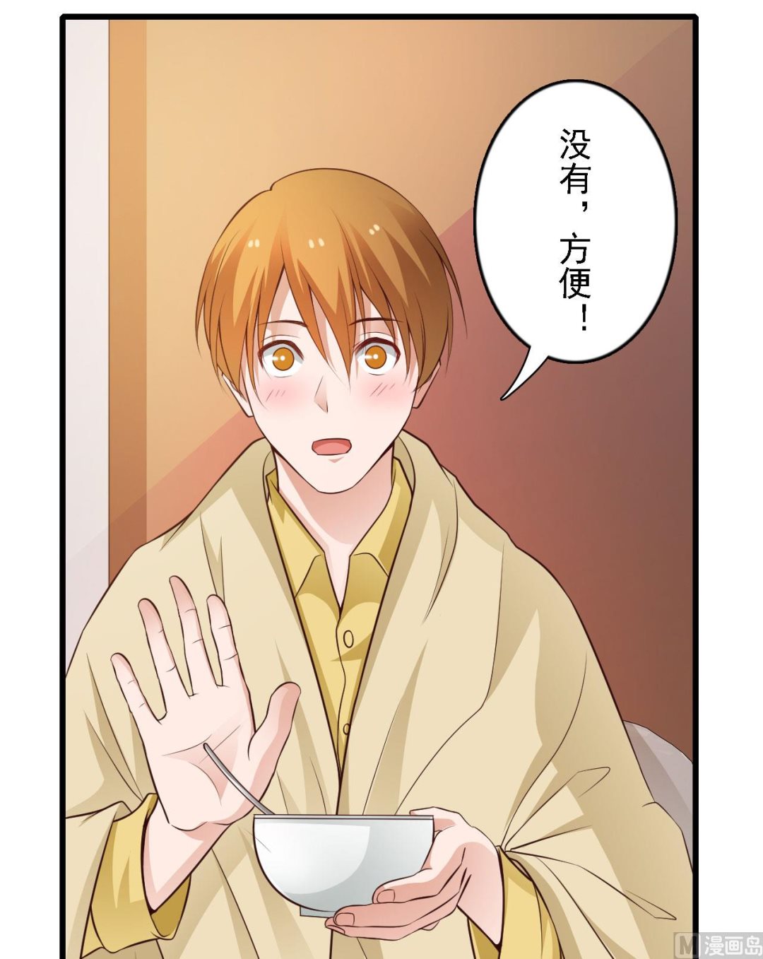 第46话(1/2)-第46话