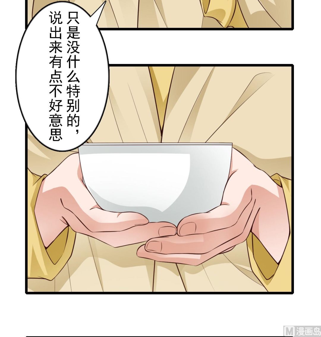 第46话(1/2)-第46话