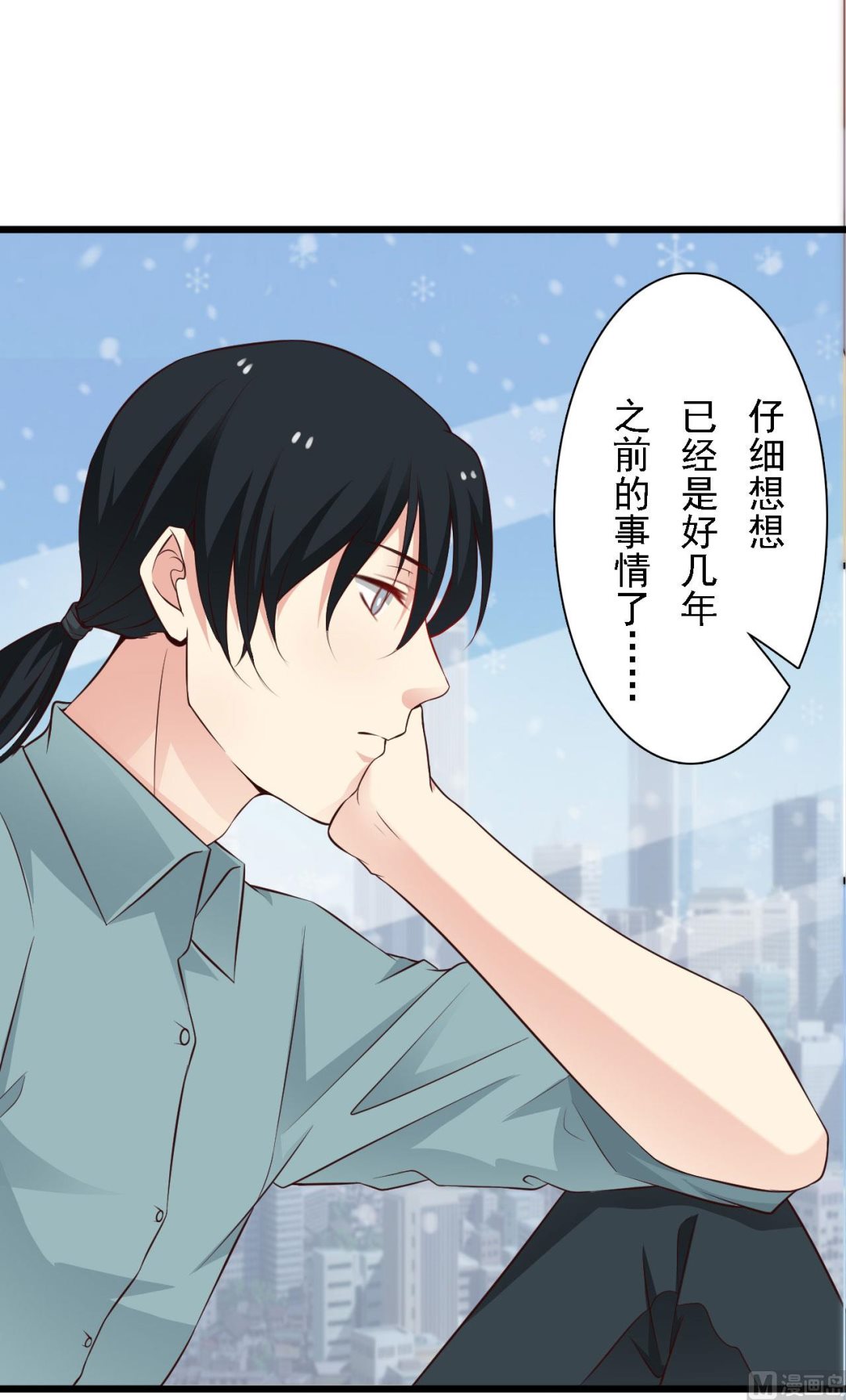 第46话(1/2)-第46话