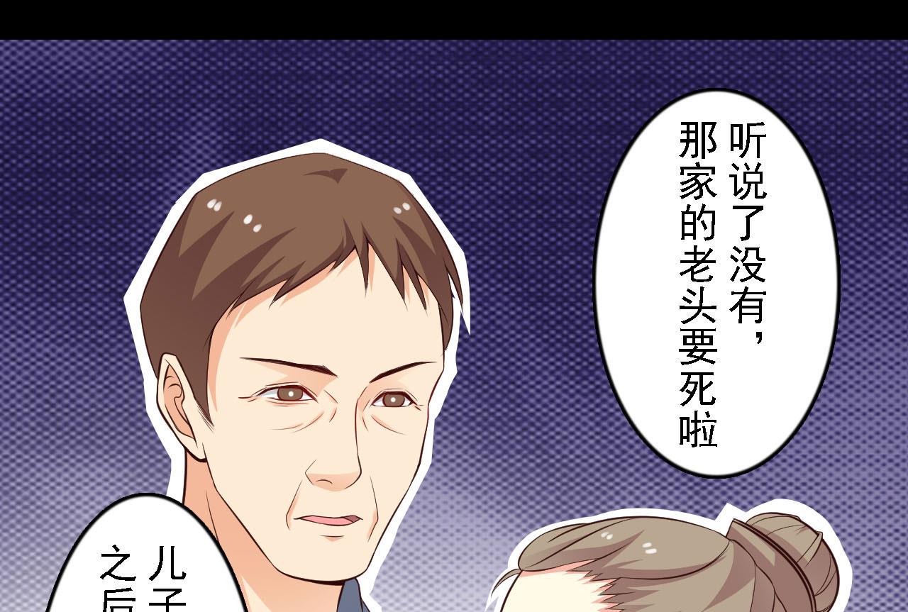 第46话(1/2)-第46话