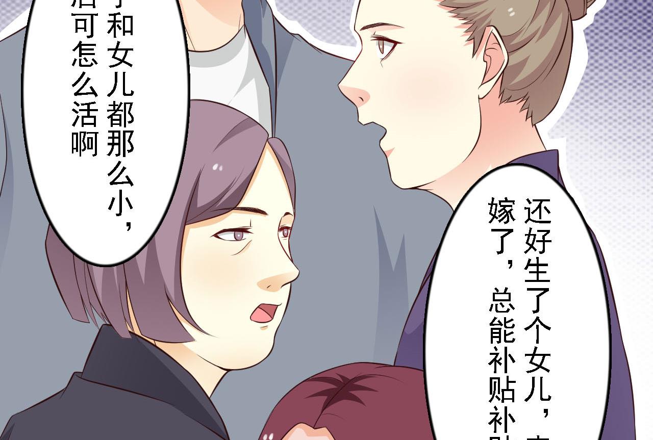 第46话(1/2)-第46话