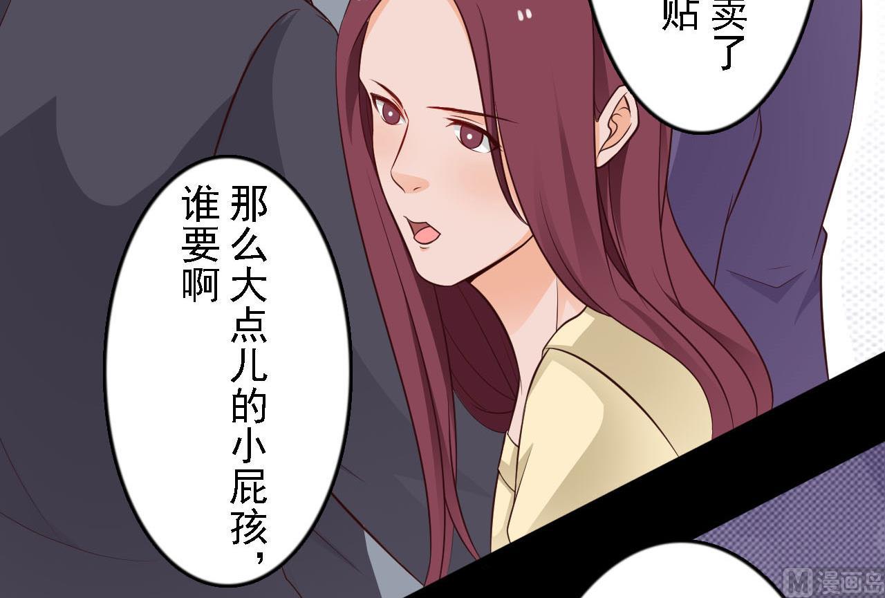 第46话(1/2)-第46话