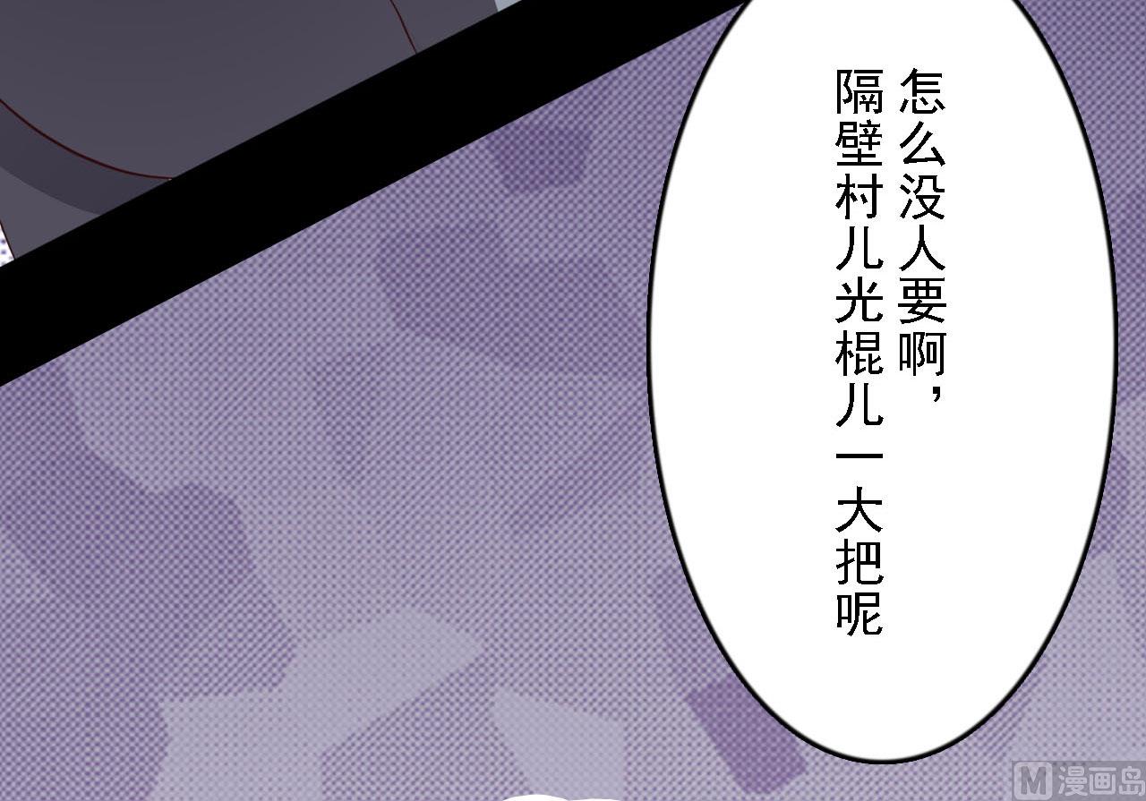 第46话(1/2)-第46话