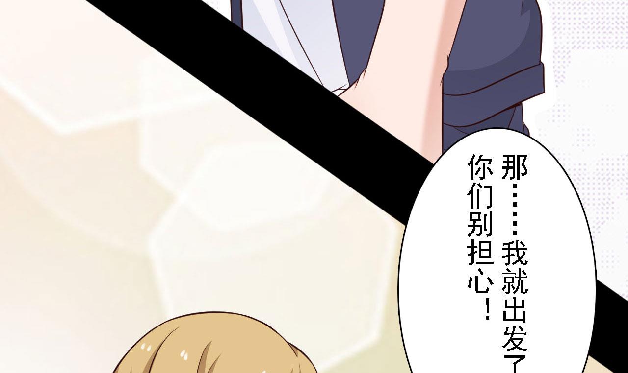 第46话(1/2)-第46话