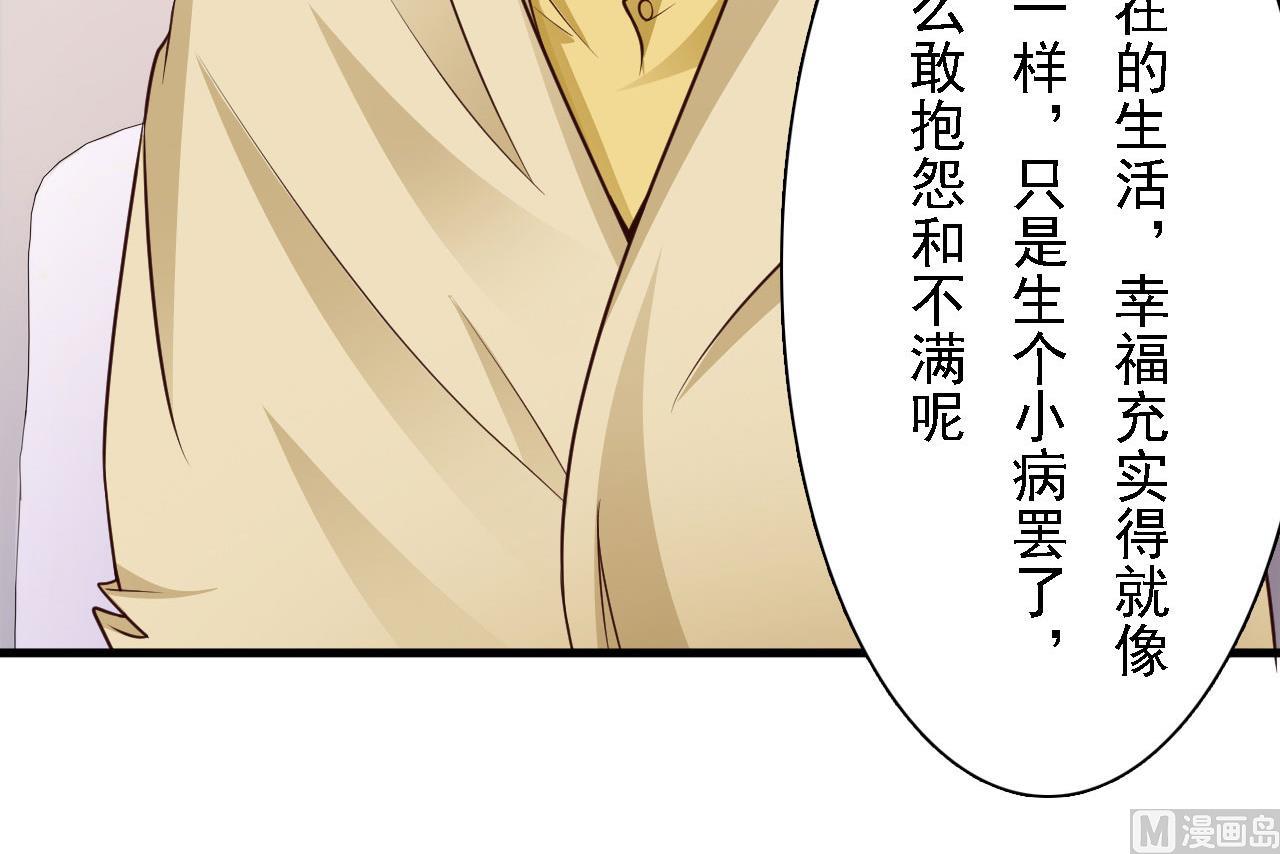 第46话(1/2)-第46话