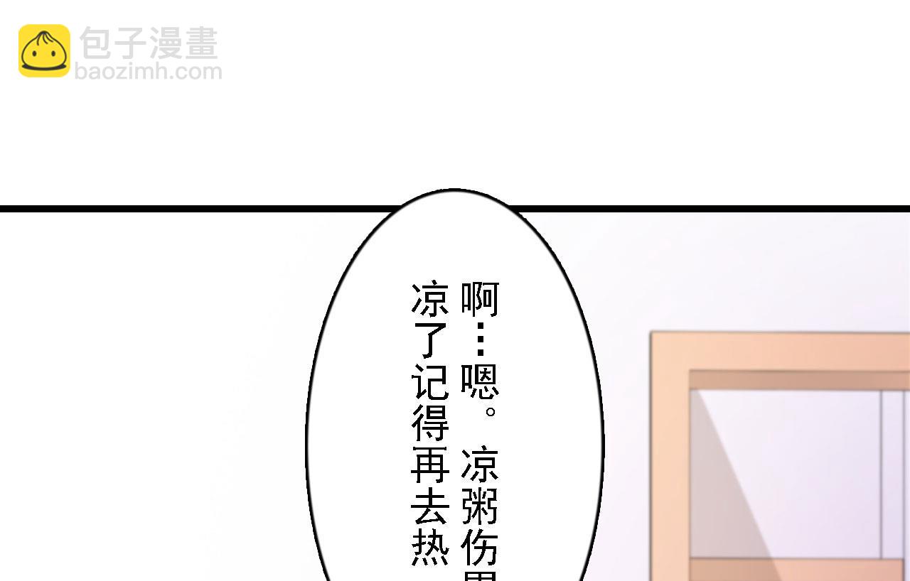 第48话(1/2)-第48话